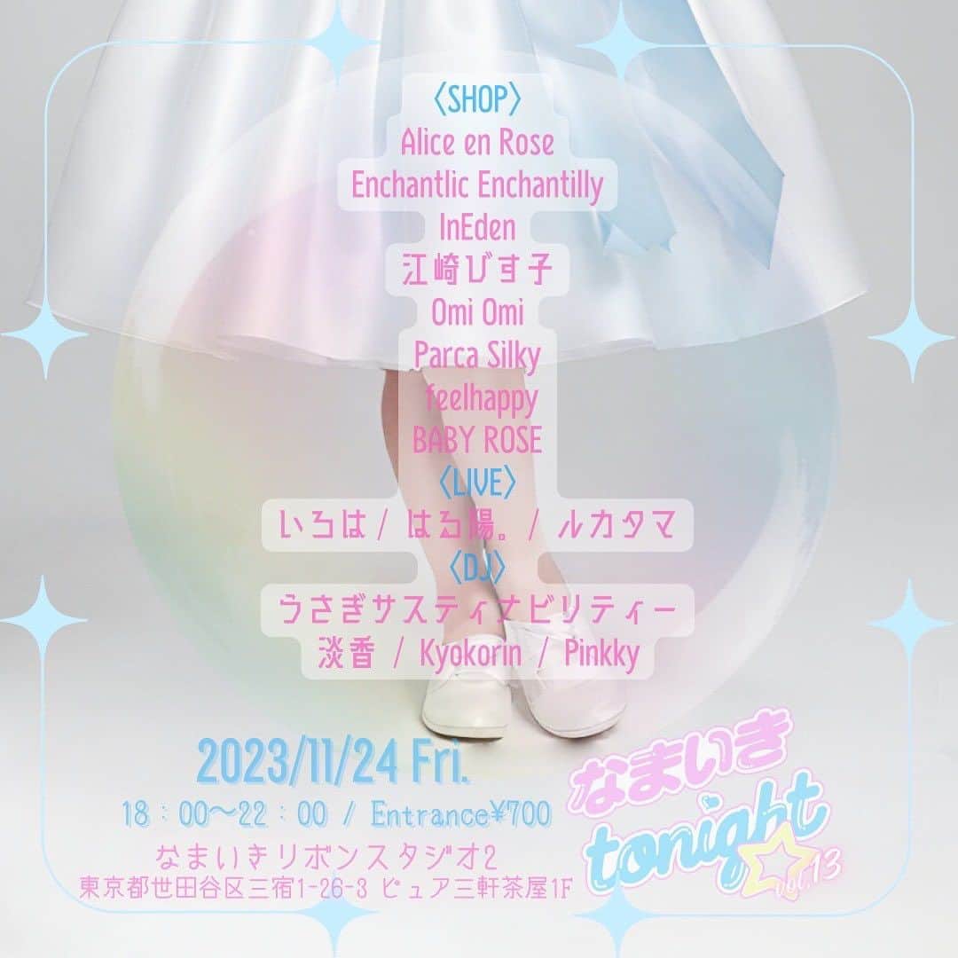 双木昭夫のインスタグラム：「豪華な出店及び出演者の詳細です💖  オヤツも持ち込み自由です」
