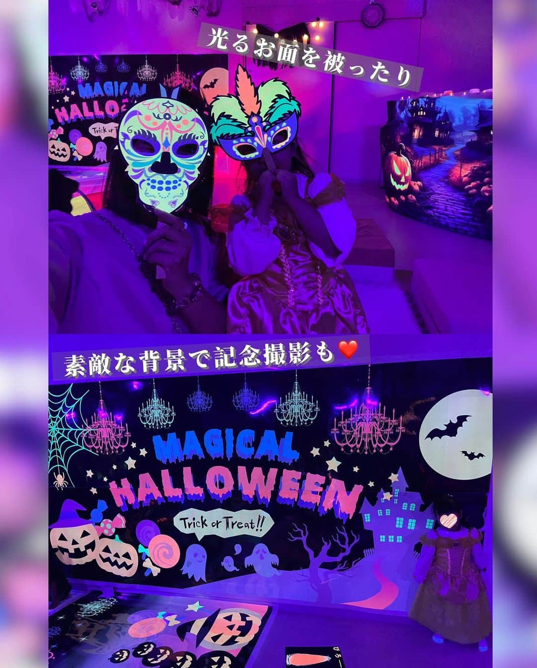 加藤雅美さんのインスタグラム写真 - (加藤雅美Instagram)「ハロウィンイベントなので 今更感があってすみません😂🙏💦 今後もハロウィンではないのですが 様々なイベントがあるようなので シェアさせてください❣️ . 0歳から参加できるので、 初めは暗い空間に泣き出す赤ちゃんもいたり 娘も恐る恐る。。という感じでしたが、 すぐに夢中になってどのお子さんも のびのびと楽しそうに遊んでいました☺️💖 娘も『また真っ暗なところ行きたい！』と 帰ってきてから言うほど楽しかったようですし、 大人も非日常を味わえて面白かったです🤗❤️ . あとお洋服が汚れたりしないので着替え不要なのも 荷物が減って母としてありがたかったです😂🙌💕 . @mothers_inc  他にも色んな習い事やイベントを 開催しているそうなのでまた伺いたいです🥰 . #ハロウィン #ハロウィンイベント #センサリープレイ #ハロウィンセンサリープレイ #銀座子連れ #銀座遊び場 #東銀座 #五感を刺激 #習い事 #知育 #マザーズ銀座校 #sensoryplay #銀座 #子連れ銀座 #銀座子連れランチ #みのる食堂 #銀座三越 #子連れランチ #子連れスポット #子連れお出かけ #キッズプレート銀座 #キッズプレート #ブラックルーム #4歳女の子 #令和元年生まれ #女の子ママ #東京ママ #アート #tokyo #ginza」11月7日 9時38分 - mamikato97