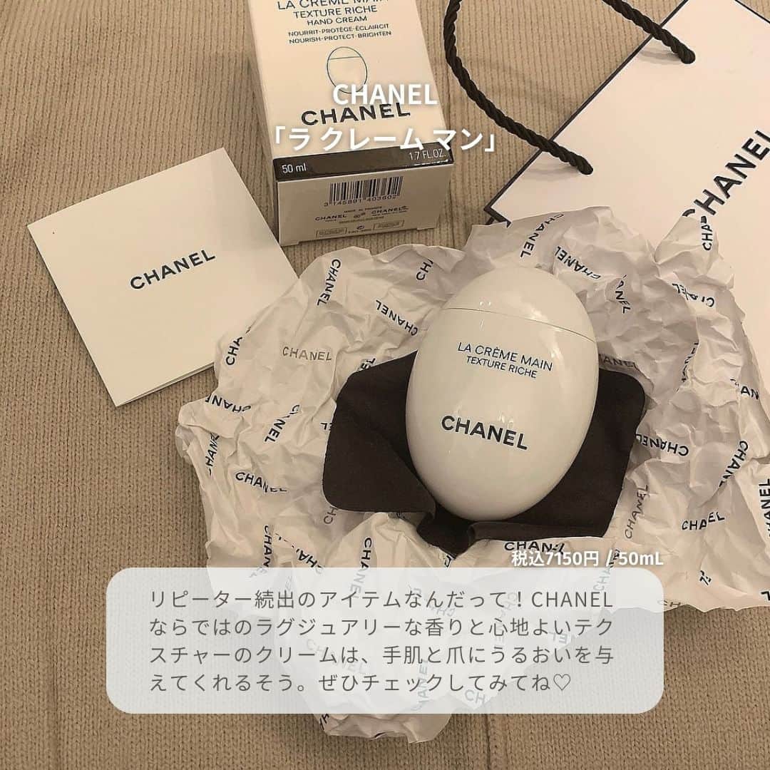 isutaさんのインスタグラム写真 - (isutaInstagram)「少しずつ感じる冬の気配。乾燥が気になる季節とあって、ハンドクリームは必需品だよね。  今回は、思わずパケ買いしたくなる、見た目がかわいいハンドクリームをご紹介！  お部屋やデスクにインテリアとして置いておきたくなるような、気分を上げてくれるアイテムは必見だよ💖  ①「ザ シェルパフューム」 / TAMBURINS @tamburinsofficial  ②「パフュームハンドクリーム」 / AFTER BLOW @afterblow_official @afterblow_jp  ③「ヴィーガン豆ハンドクリーム」 / AMUSE @amuse  @amuse.jp  ④「SLATE KEY & HAND CREAM」 / LUVFUME @luvfume_jp  ➄「ラ クレーム マン」 / CHANEL @chanelofficial  ⑥「ル ボーム」 / DIOR @dior  photo by @aya._____05 @by_s37__me @sun_0116 @___mbrr @nox._.xon ___akina_m  ✄-----------------------✄  姉妹アカウント @i_am_isuta も更新中  isuta編集部の日常のひとコマや 取材の最新レポを発信しているよ️˖°  ほかにも、エディターが気になる カフェやファッション、コスメをご紹介.・* ぜひフォローしてね️  ✄-----------------------✄  #isuta#isutapic#イスタ#tamburins #afterblow#amuse#luvfume#chanel#dior #シャネル好きと繋がりたい#ディオール好き #ハンドクリームマニア#ハンドクリームいい匂い #おしゃれさんと繋がりたい#パケ買い#パッケージ可愛い #インテリア小物#ギフトにおすすめ#ギフト選び#乾燥対策 #乾燥肌ケア#お洒落さんと繋がりたい#香りのある暮らし #香りに癒される#フレグランス #プレゼント選び#プレゼントにもオススメ #ハンドケア#ハンドケア用品#保湿クリーム」11月7日 20時32分 - isuta_jp
