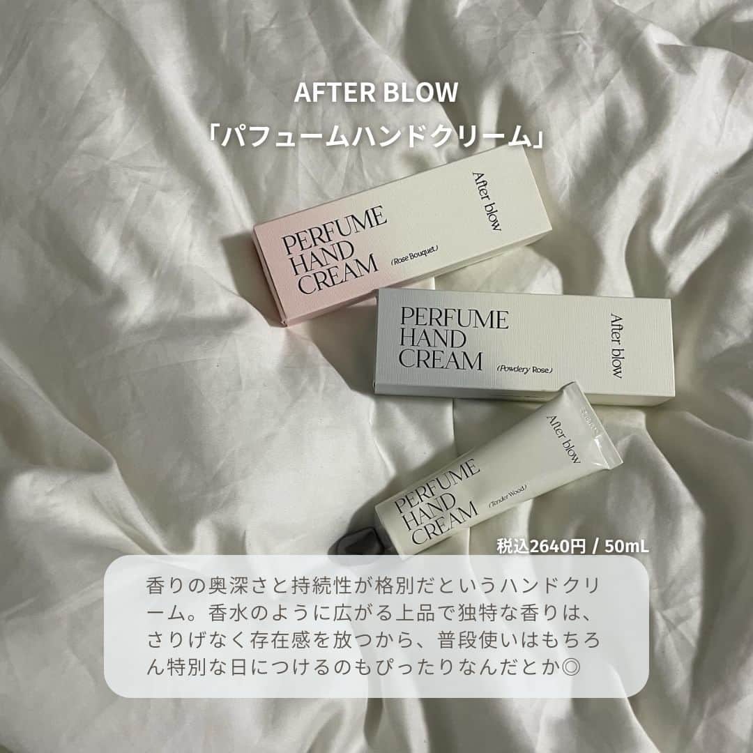 isutaさんのインスタグラム写真 - (isutaInstagram)「少しずつ感じる冬の気配。乾燥が気になる季節とあって、ハンドクリームは必需品だよね。  今回は、思わずパケ買いしたくなる、見た目がかわいいハンドクリームをご紹介！  お部屋やデスクにインテリアとして置いておきたくなるような、気分を上げてくれるアイテムは必見だよ💖  ①「ザ シェルパフューム」 / TAMBURINS @tamburinsofficial  ②「パフュームハンドクリーム」 / AFTER BLOW @afterblow_official @afterblow_jp  ③「ヴィーガン豆ハンドクリーム」 / AMUSE @amuse  @amuse.jp  ④「SLATE KEY & HAND CREAM」 / LUVFUME @luvfume_jp  ➄「ラ クレーム マン」 / CHANEL @chanelofficial  ⑥「ル ボーム」 / DIOR @dior  photo by @aya._____05 @by_s37__me @sun_0116 @___mbrr @nox._.xon ___akina_m  ✄-----------------------✄  姉妹アカウント @i_am_isuta も更新中  isuta編集部の日常のひとコマや 取材の最新レポを発信しているよ️˖°  ほかにも、エディターが気になる カフェやファッション、コスメをご紹介.・* ぜひフォローしてね️  ✄-----------------------✄  #isuta#isutapic#イスタ#tamburins #afterblow#amuse#luvfume#chanel#dior #シャネル好きと繋がりたい#ディオール好き #ハンドクリームマニア#ハンドクリームいい匂い #おしゃれさんと繋がりたい#パケ買い#パッケージ可愛い #インテリア小物#ギフトにおすすめ#ギフト選び#乾燥対策 #乾燥肌ケア#お洒落さんと繋がりたい#香りのある暮らし #香りに癒される#フレグランス #プレゼント選び#プレゼントにもオススメ #ハンドケア#ハンドケア用品#保湿クリーム」11月7日 20時32分 - isuta_jp