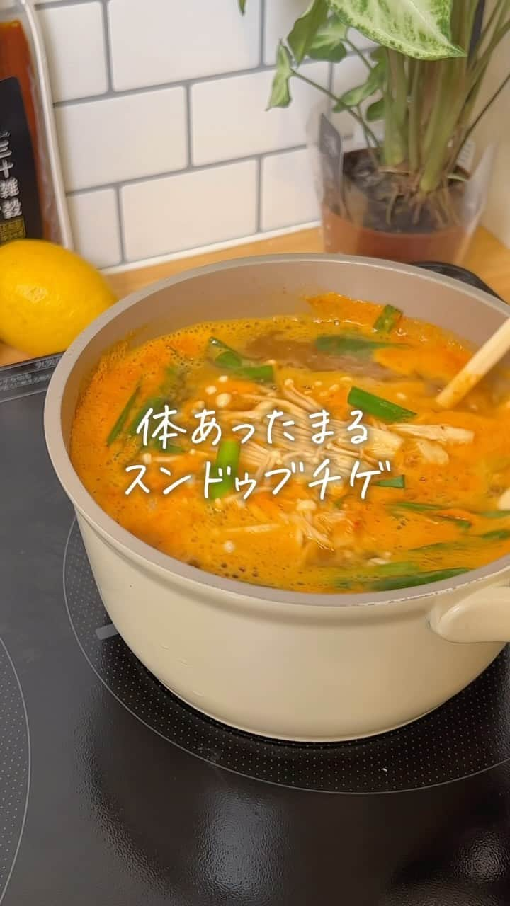 タマチャンショップのインスタグラム：「体あったまるスンドゥブチゲ🥘  スンドゥブチゲは一度にいろんな栄養素を摂ることができる優れもの✨ 本日はタマチャンショップの三十雑穀チゲスープを使ったスンドゥブチゲのレシピを紹介します！  寒い冬を乗り越えるために、体を温めて免疫力をアップさせましょう😌  ■材料 ・三十雑穀チゲスープ ・たまねぎスープ ・水 ・豆腐 ・ニラ ・えび ・卵  ■作り方 ①鍋にチゲスープとたまねぎスープを入れる ②お水で溶きながら煮る ③豆腐・ニラ・きのこ・えびなど好きな具材を入れる ④火が通ったら、卵を落とし入れる ⑤〆はご飯を入れてチーズをかけてリゾット風  #タマチャンショップ#料理女子#レシピ#簡単ご飯 #料理女子#ご飯#簡単レシピ #簡単料理 #ダイエットレシピ#レシピ動画 #レシピノート#韓国料理 #スンドゥブ #純豆腐 #汁物#温活」