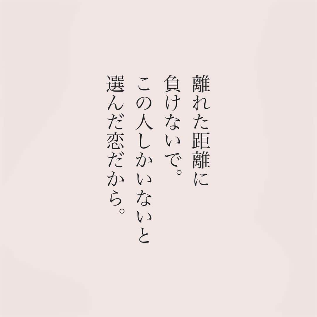 カフカのインスタグラム：「.  自分が選んだ恋に 後悔はしたくない。  #遠距離 #遠距離恋愛　 #言葉#ことば#気持ち #想い#恋愛#恋#恋人 #好き#好きな人 #幸せ#しあわせ #会いたい#日常#日々　 #出会い#出逢い#大切  #運命の人 #女子#エッセイ#カップル　 #言葉の力  #大切な人 #大好き #運命」