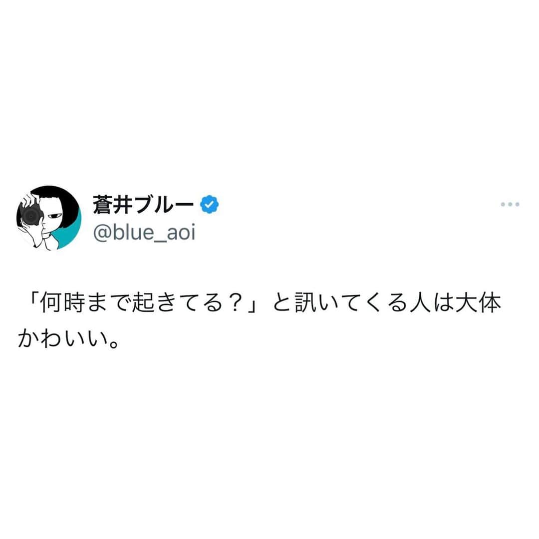 蒼井ブルーのインスタグラム：「#言葉」