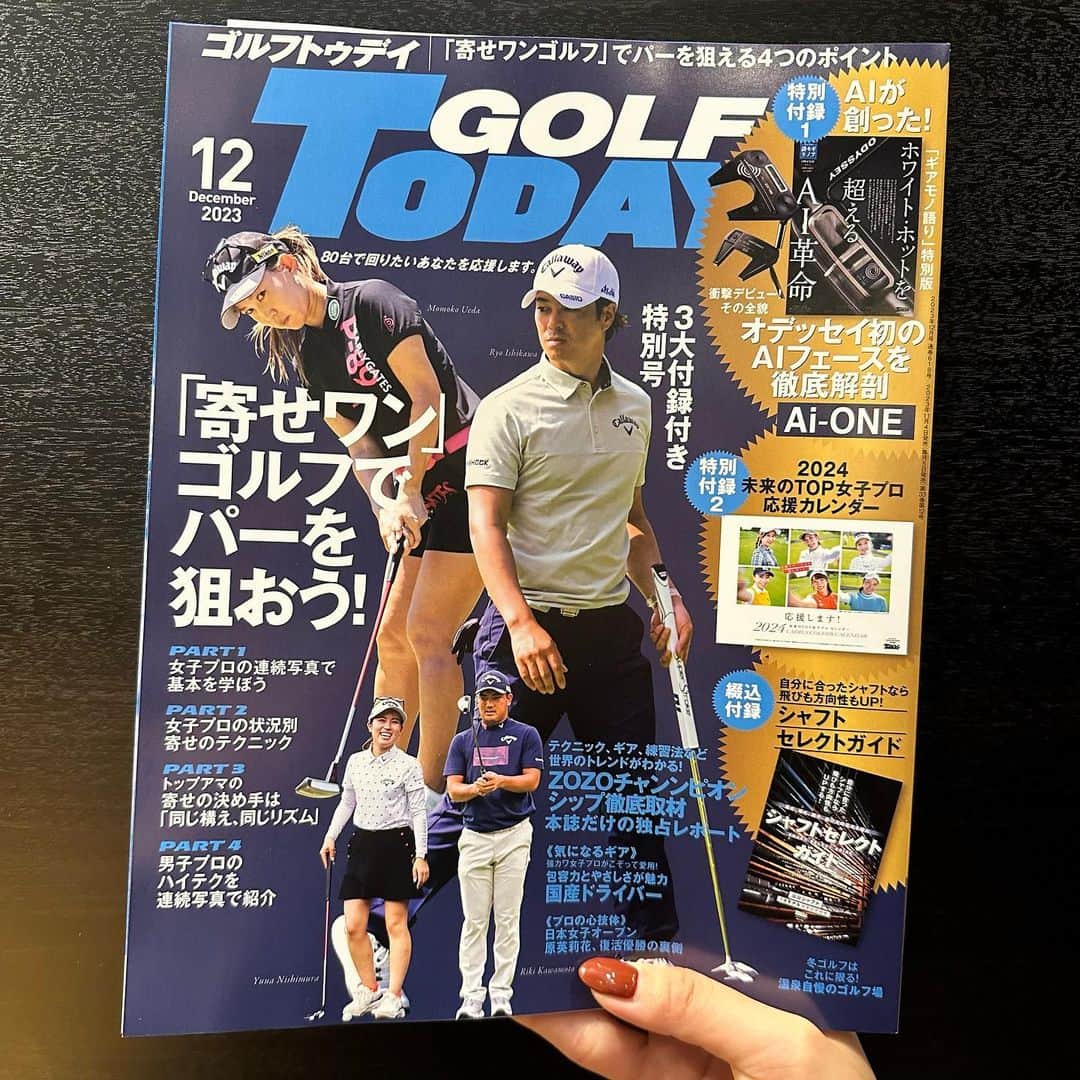 岡田唯花のインスタグラム：「. 11月4日発売の、GOLF TODAY (@golftoday_japan )12月号の付録のカレンダーに出させて頂いてます🫣 . 全国の書店さんで探してみてネ🤭❤️ . 2枚目3枚目は、表紙と裏表紙だよ🫶 . .  #ゴルフトゥデイ #golftoday #雑誌 #雑誌付録 #2024カレンダー  #ゴルフ #ゴルフ女子 #golf」
