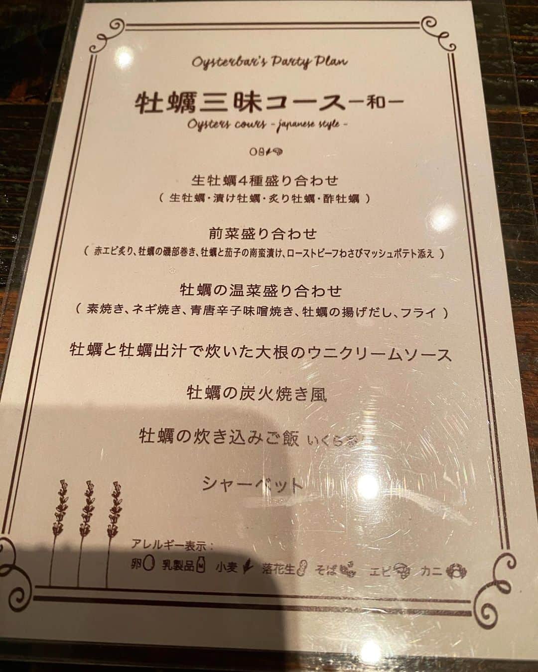 朝比奈京子（今井花菜）さんのインスタグラム写真 - (朝比奈京子（今井花菜）Instagram)「牡蠣三昧コース〜和〜✨  久しぶりの牡蠣❤️ そして今回は生牡蠣はもちろん焼き牡蠣、カキフライ、牡蠣ごはんなどなどの牡蠣三昧コース✨(((o(♡´ω`♡)o)))  まずは！！ ❤︎生牡蠣4種盛り合わせ レモンを絞って頂くシンプルな生牡蠣に、味がしっかり染み込んだ漬け牡蠣等同じ生牡蠣でも全く別の味わいに💕  ❤︎前菜盛り合わせ もちろんこちらも牡蠣が登場！ 牡蠣の磯部巻♪海苔に巻いて食べるスタイル！醤油の香ばしさと海苔で磯部焼き感満載✨ ローストビーフはわさびの効いたマッシュポテトと共に♪  このコースの唯一のお肉❗️  ❤︎牡蠣の温菜盛り合わせ ・素焼き・ネギ焼き・青唐辛子味噌焼き・牡蠣の揚げ出し・カキフライ✨ 焼き牡蠣のバリエーションを楽しめました♪ 揚げ出しはホッとするお味♪ そしてみんな大好きカキフライ‼️∑d(≧▽≦*) 熱々のうちにタルタルソースで頂きました❤️  ❤︎牡蠣と牡蠣出汁で炊いた大根のウニクリームソース 濃厚なウニクリームソースが大根に良く合う✨ 和のコースだけどこのメニューは盛り付けソースのお味共にフレンチっぽい感じ✨  ❤︎牡蠣の炭火焼き風 しめじと長ネギがたっぷり！大衆居酒屋で出てきそうなビールに良く合う一品✨  ❤︎牡蠣の炊き込みご飯 いくら添え オイスターバーのコースの〆はパスタやリゾットが多いイメージ。ですが和コースなのでラストは牡蠣ご飯💕  思ってた以上にボリュームのあるコース！ 〆に牡蠣の炊き込みご飯&牡蠣スープはホッとしますね❤️°ʚ(*´꒳`*)ɞ°. 牡蠣は生牡蠣が1番！と思っていましたが、今回牡蠣のいろんな調理法で牡蠣の新たな美味しさを発見しました✨  何はともあれとにかく牡蠣美味しい❤️❤️(っ´ω`c)♡  ガンボ&オイスターバー池袋東口店にて♡  #生牡蠣 #牡蠣 #オイスターバー #牡蠣ご飯 #カキフライ　#コース料理 #ディナー #レストラン #池袋 #お洒落」11月7日 19時37分 - asahina0617