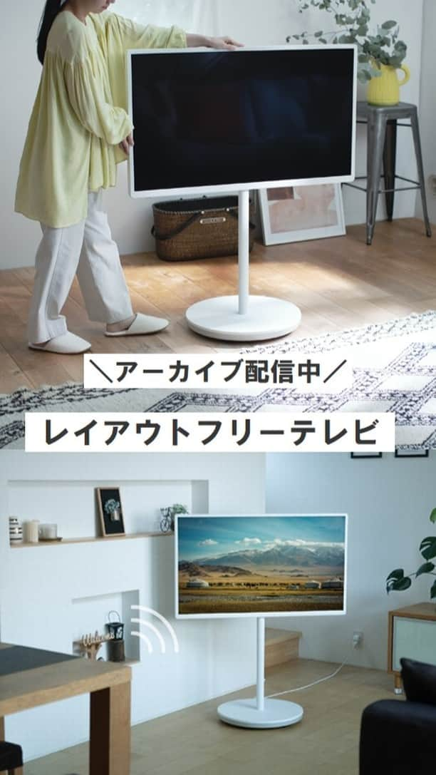 Panasonic ふだんプレミアムのインスタグラム