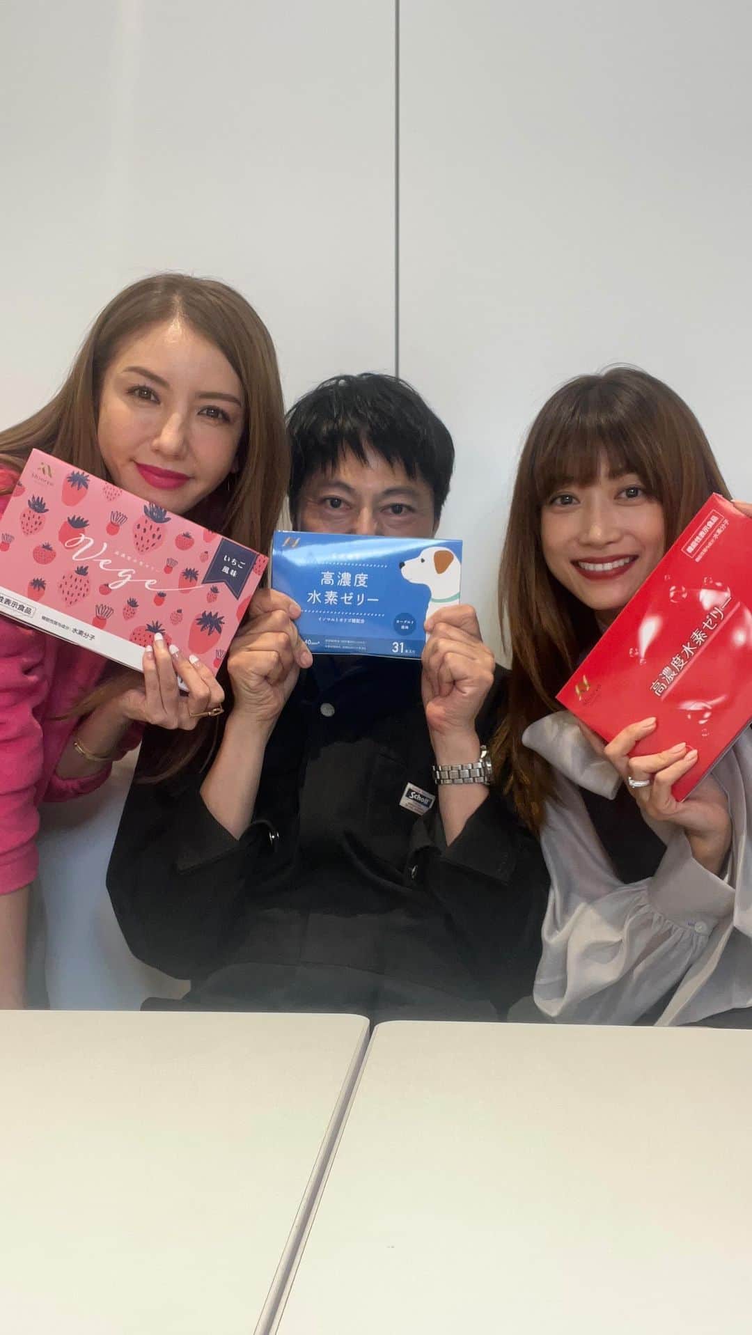 ヨンアのインスタグラム：「@moriyukio_roi  @mikaofficial99  @shinryo_healthcare_official   #pr シンリョウヘルスケア高濃度水素ゼリーで 元気で　美しく❤️❤️❤️ igmy15入力で15%オフで買えるよ！」