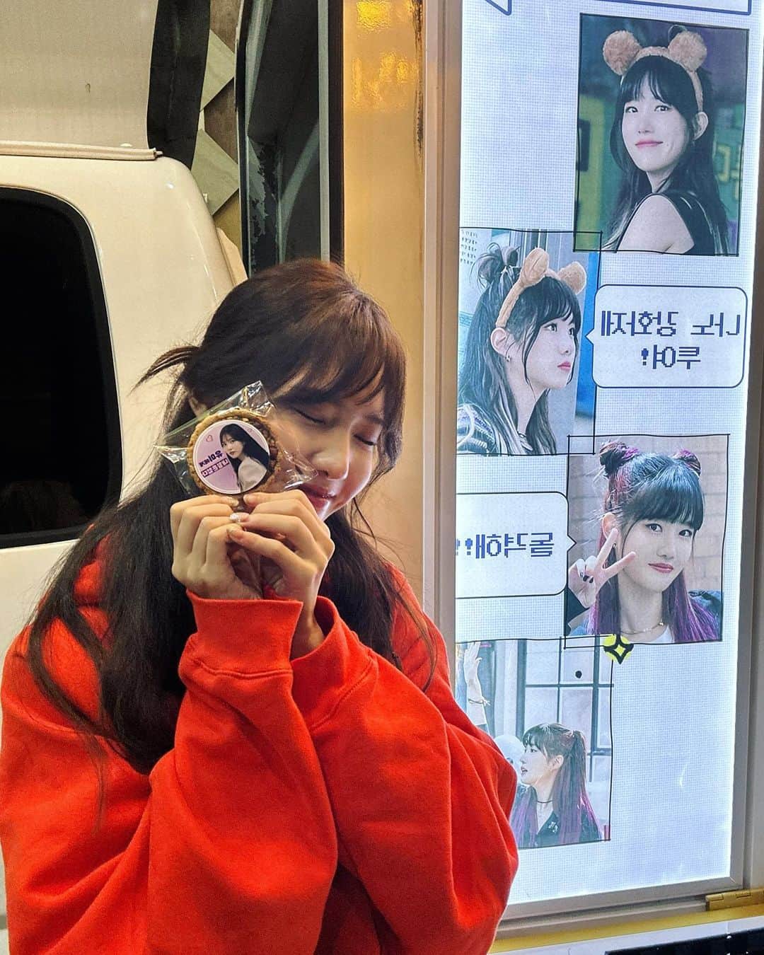 ヤン・ヘジのインスタグラム：「애들아 사랑해💕💕💕🥹」