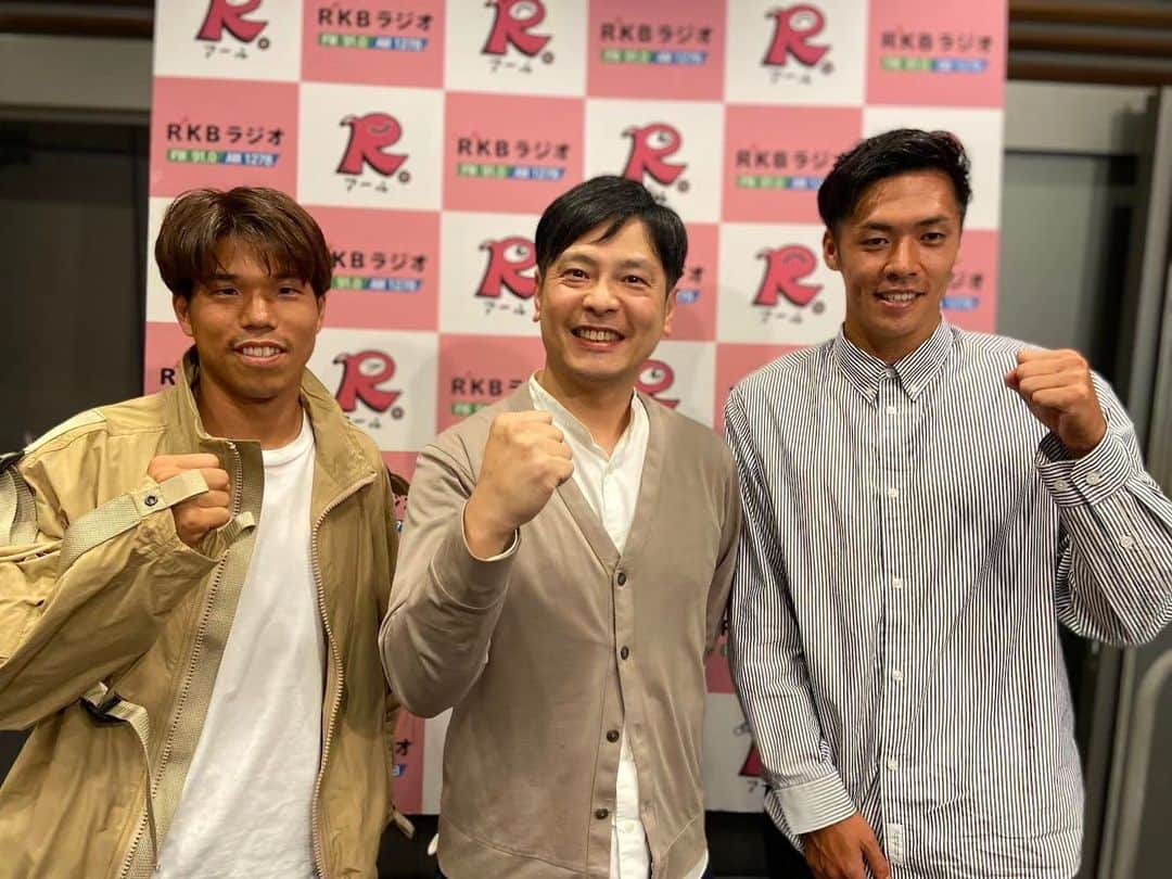 田畑竜介のインスタグラム：「ルヴァンカップ🏆️初優勝の興奮冷めやらぬ中、 アビスパ福岡の前選手、宮選手が RKBに来てくれました！  決勝戦の裏話を色々聞きました🎤 前選手、宮選手のぶっちゃけトークに笑ったり 優勝した喜びに浸ったり、楽しい時間でした😁  明日のRKBラジオ『田畑竜介GrooooowUp』で 放送します✨  #アビスパ福岡 #前寛之 選手 #宮大樹 選手  #ルヴァンカップ #初優勝おめでとう  #rkbラジオ #grooooowup #田畑竜介」