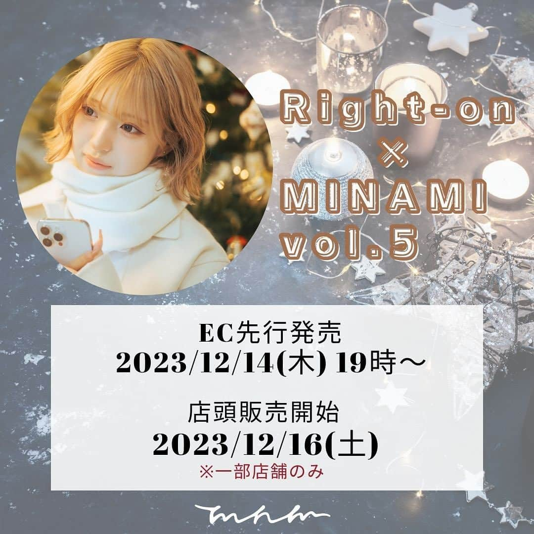 Right-onのインスタグラム：「【人気YouTuber・MINAMIコラボ商品 第5弾発売決定！】  人気YouTuber  MINAMIとの第5弾コラボ商品の発売が決定いたしました！  @mimi.minami.mimi   ＜販売開始＞ 2023/12/14(木)19時~ ライトオンオンラインショップ 2023/12/16(土)  一部店舗にて販売  商品情報の詳細等は、SNSで随時更新されるので、お楽しみに！  詳しくは、ライトオンコーポレートサイト内のニュースをご確認ください。  #みなみチャンネル #MINAMI #ライトオン #righton  #MINAMIコラボ #MINAMIコラボ第5弾 #スペシャル企画 #新作 #発売」