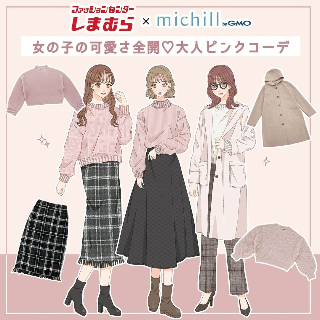 michill_officialのインスタグラム