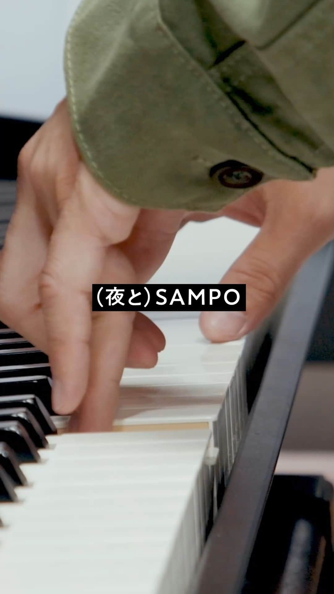 ワーナーミュージック・ジャパンのインスタグラム：「【（夜と）SAMPO】 11月10日（金）にいよいよメジャーデビューシングル「変身」をリリース！💿  MVは11/10 20時公開予定です！お楽しみに！✨  #夜とSAMPO #変身」