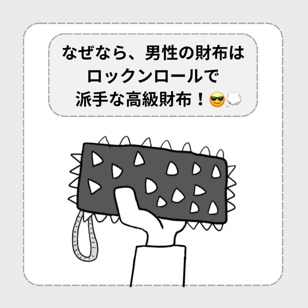 中山少年さんのインスタグラム写真 - (中山少年Instagram)「【スーパーにいた親子のお客さん💡】 ． ． スーパーで買い物していた時に見つけた『素敵な発見』を漫画にしてみました！📝✨（すごく優しい気持ちになりました♫） ． みなさんも日常生活で『嬉しい出来事や発見』があったら、ぜひ教えて下さい✉️✨（お便り全て見させて頂いてます🙏🌻） ． ． #漫画  #子供 #財布 #折り紙 #親子 #プレゼント #ありがとう  #fff #日常 #ff #like4likes #followｍe  #フォロー #follow #ilker  #癒し #ほっこり  #instagood  #中山少年 🦔📖」11月7日 20時02分 - nakayama_syonen