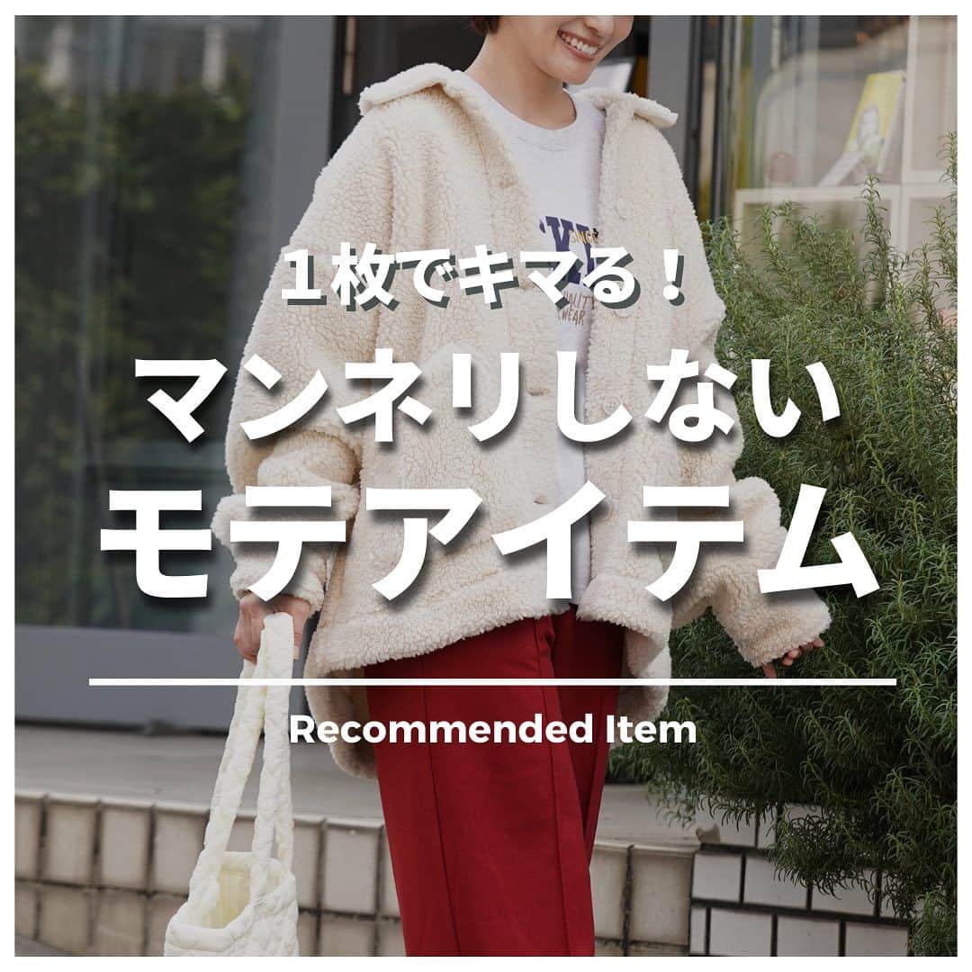 マックハウスのインスタグラム
