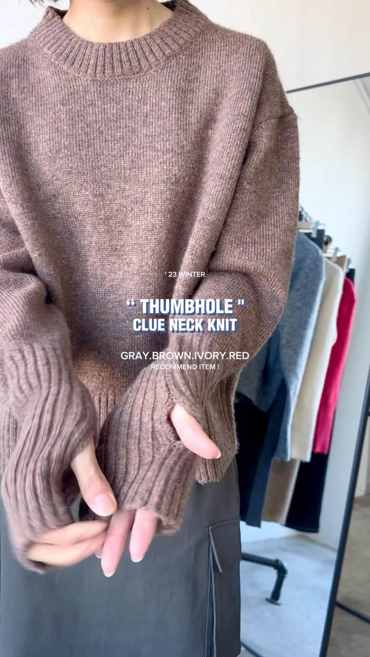 AR Holidayのインスタグラム：「✔︎ RECOMMEND KNIT サムホールがポイントの万能ニット。 アームウォーマー風でとても暖かみのある１枚です◎ ㅤㅤ ━━━━━━━━━━━━━━━ ㅤ #サムホール付きクルーネックニット price/¥3,960(tax in) color/ivory.gray.brown.red size/FREE ㅤㅤ ━━━━━━━━━━━━━━━ ㅤㅤ ※撮影環境の加工感により、実物と色味が異なる場合がございます。 実物に近い色味はZOZOTOWNページ内画像をご参照ください。  #auntierosa#arholiday#holiday#auntierosaholiday#アンティローザホリデー#ホリデー#アンティローザ#2023AW#zozotown#zozotown購入品#ファッション #ワンマイルコーデ #イエベ #ブルベ #秋コーデ #冬コーデ#シンプルコーデ#モードカジュアル #リラックス #リラックカジュアル #大人カジュアル #大人ファッション」