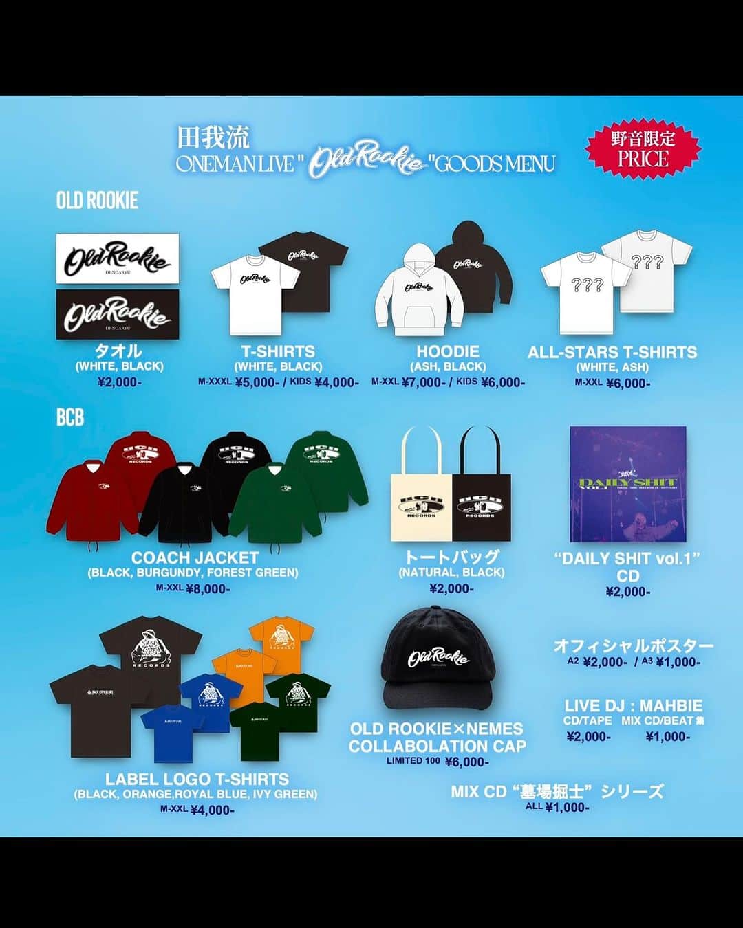 ZEN-LA-ROCKさんのインスタグラム写真 - (ZEN-LA-ROCKInstagram)「遂に今週土曜🗣️🗣️🗣️ 日比谷野音にて行われる田我流のワンマン『Old Rookie』に向けてNEMESで別注CAPを限定100個で作らせてもらいました㊗️‼️ ツバ裏は🟣でサイドには田我流も25周年との事で『大器晩成』の刺繍が入ったオリジナルの8パネル仕様で税込6000yenにて販売いたします🤘🏽 野音はチケット完売😳との事ですが、アフターには自分も参加しますので皆で盛大に祝い遊びましょう🌋🌋🌋 テーマは『HIPHOP50周年』との事👀💥💥💥 楽しみ過ぎますっっっっっ y/e/p」11月7日 20時17分 - zenlarock