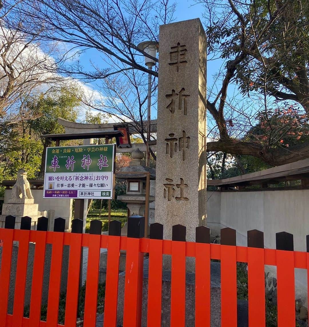 佐藤ミキさんのインスタグラム写真 - (佐藤ミキInstagram)「京都の車折神社の玉垣を更新してきました⛩ 写真は今回行った時と前回行った時のものです。 皆さんももし行く機会があったら探してみてくださいっ✨️    #佐藤ミキ #京都  #車折神社  #玉垣」11月7日 20時18分 - satomiki_0929