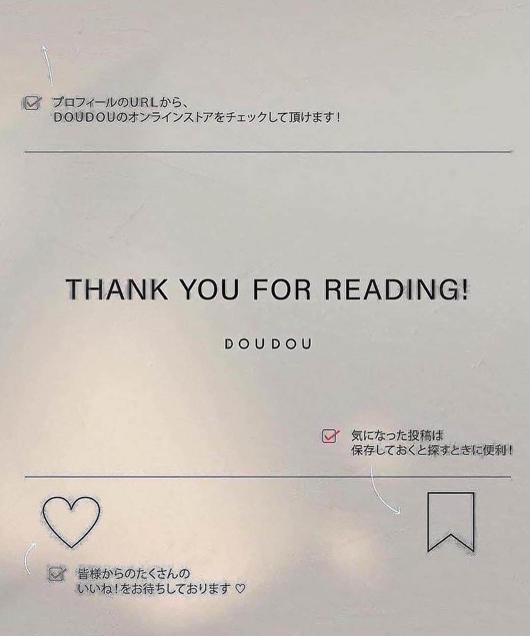 ドゥドゥさんのインスタグラム写真 - (ドゥドゥInstagram)「《保存しておくとお買い物の際便利！》  この秋冬、新作アイテムの中からディレクターが 厳選した4つのおすすめアイテムを徹底解説。  ディレクターがスタイリングしたコーディネートにも注目です。 着こなしやお買い物の参考に、是非チェックしてみてくださいね。  詳しくは @doudou_pr リンク先のニュースからご覧くださいませ！ . . . . .  #オトナカジュアル#綺麗目カジュアル#ドゥドゥ_コーデ#トレンドアイテム#リラックスコーデ#おとなかわいい#体型カバーコーデ#楽ちんコーデ#抜け感#お出かけコーデ#zozo#細見え#上品カジュアル#骨格ストレートコーデ#大人女子コーデ#コート#アウター #アウターコーデ #秋服コーデ #秋服#冬服#冬服コーデ #バラクラバ#ロンパース#ジャケットコーデ #冬小物#タックワイドパンツ#着回し#着回しアイテム #ワントーンコーデ」11月7日 20時21分 - doudou_pr