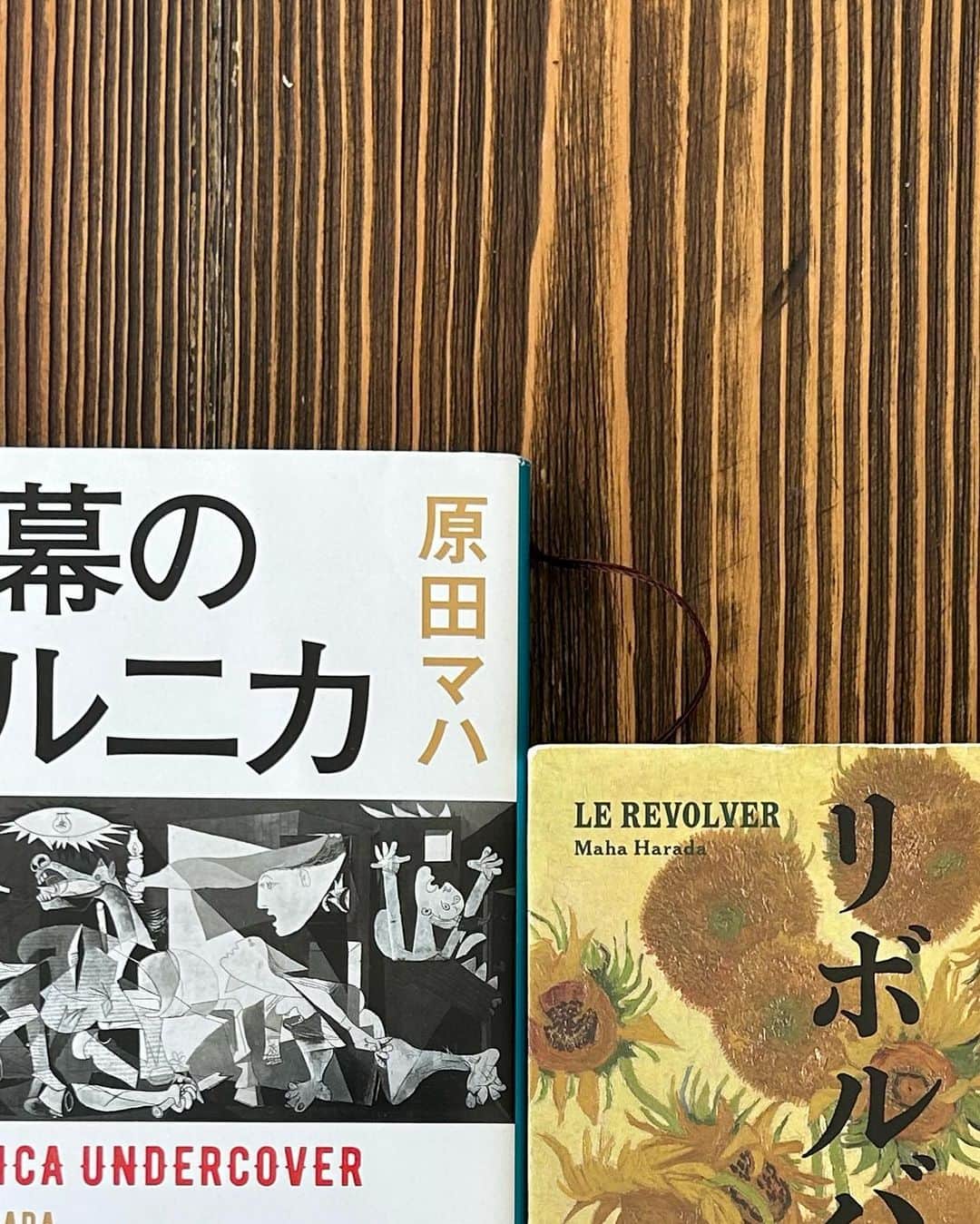 村田倫子さんのインスタグラム写真 - (村田倫子Instagram)「さいきん📚  読み直しも多め。 好きな作家さんは なんだか共通項がある気がする…」11月7日 20時25分 - rinco1023