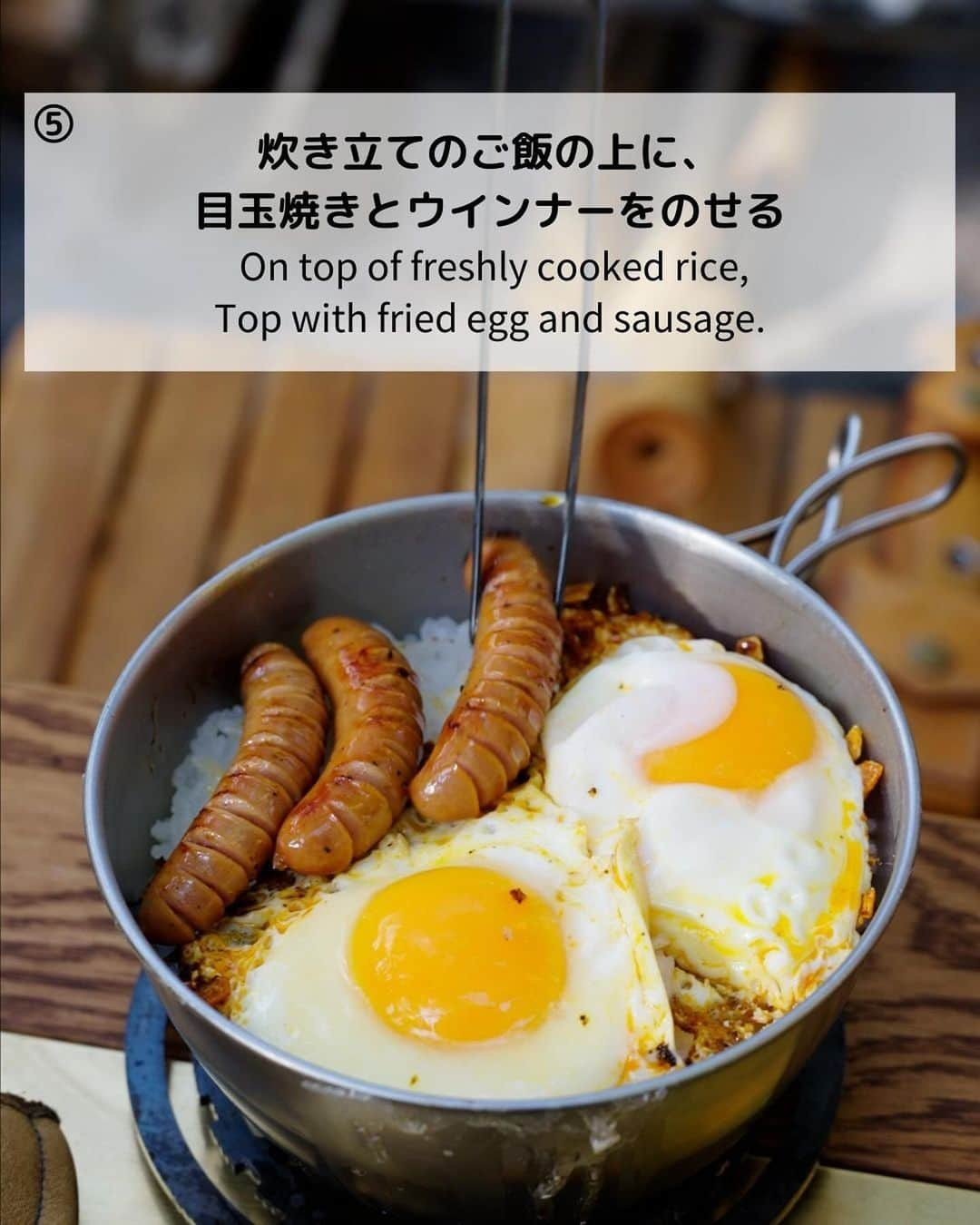 さーやんさんのインスタグラム写真 - (さーやんInstagram)「食べるラー油で目玉焼き丼🍳レシピあり⏬ 　 👇動画での作り方はリールへ @___saaayan___ 　 フォロワーの皆さんから 高評価だったレシピ📖 　 定番のメニューがちょい足しアレンジで いつもとは違う美味しさに😋 　 　 ▫️材料 ・ご飯　　　　　お好み量 ・食べるラー油　大さじ2 ・卵　　　　　　2個 ・ウインナー　　3本 ・塩コショウ　　適量 ・醤油　　　　　適量 　 　 ▫️作り方 ①フライパンに食べるラー油を熱し 　卵を割り入れ、目玉焼きを作る。 ②切り込みを入れたウインナーも 　同じフライパンで一緒に炒める。 ③塩コショウを振りかける。 ④ご飯の上に目玉焼きとウインナーをのせる。 ⑤醤油をお好みでたらしたら完成 　 　 ⏬その他レシピはこちらから @___saaayan___ 　 　 　 　 #キャンプ #キャンプ飯 #キャンプ料理 #キャンプ飯レシピ #キャンプご飯 #キャンプコーデ #キャンプ女子 #焚き火 #焚き火料理 #朝食レシピ #朝ごはん #アウトドア #アウトドア料理 #アウトドア女子 #簡単レシピ #レシピ #料理 #camp #camping #camplife #outdoor #outdoorlife #露營 #露營生活 #캠프닉 #캠핑」11月7日 20時27分 - ___saaayan___