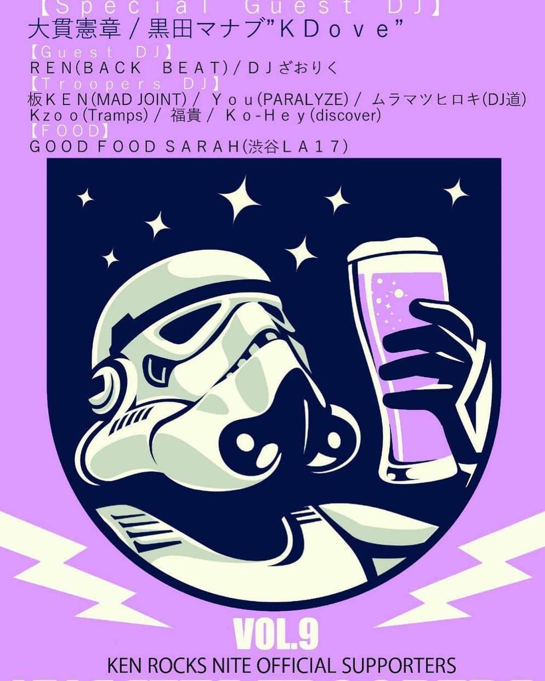 Kensho Onukiのインスタグラム