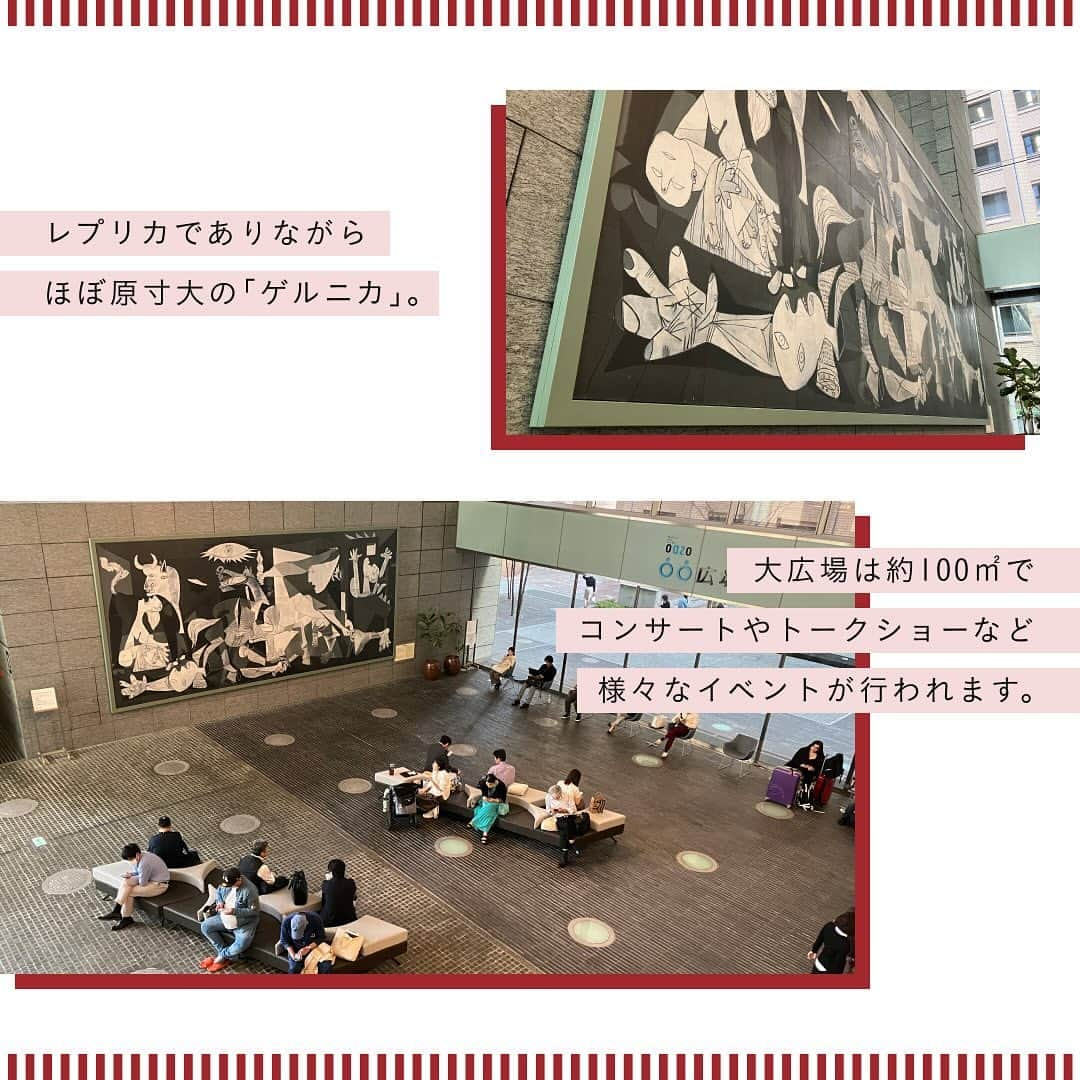 MEET at Marunouchiさんのインスタグラム写真 - (MEET at MarunouchiInstagram)「＼答えられたら丸の内通？／ 丸の内検定 vol.4✏  【問題！】 東京駅丸の内北口前にある丸の内オアゾ。 そのOO広場にある壁画は？  A.ピカソ「ゲルニカ」 B.ゴッホ「ヒマワリ」 C.ミレー「落穂拾い」 D.モネ「睡蓮」  【正解は…？】 A.ピカソ「ゲルニカ」 　  彫刻の森美術館で展示されていた陶板「ゲルニカ」  レプリカでありながらも、 ほぼ原寸大で精巧に複製されて迫力満点✨  丸の内オアゾは店舗、オフィス、 ホテルなどが入った複合商業施設です🏙️ ちなみにオアゾ（OAZO）とは、 エスペラント語で「オアシス」「憩いの地」を意味します。  『丸の内（○：マル）と大手町（O：オー）の間に、 位置するすべての都市機能（A～Z）が集約された街区』 という意味も込められているんです！  ピカソのゲルニカがある、 OO広場（おおひろば）は、 喧騒を忘れさせてくれる 憩いのオープンスペース🌿 コンサートやトークショーなど 様々なイベントを開催することも...！  ゆったりとした椅子があったり、 近くにカフェや書店があるので、 待ち合わせや休憩にもおすすめ☕️  正解した方は、ぜひコメントで教えてください😊 　  #丸の内 #大手町 #有楽町 #東京駅 #tokyo #marunouchi #東京観光 #歴史 #雑学 #丸の内検定 #丸の内検定 #ゲルニカ #ピカソ #OAZO #オアゾ #アート #丸の内ストリートギャラリー #丸の内アート #アート巡り #東京 #tokyo #壁画 #森美術館 #彫刻」11月7日 17時00分 - marunouchi_com