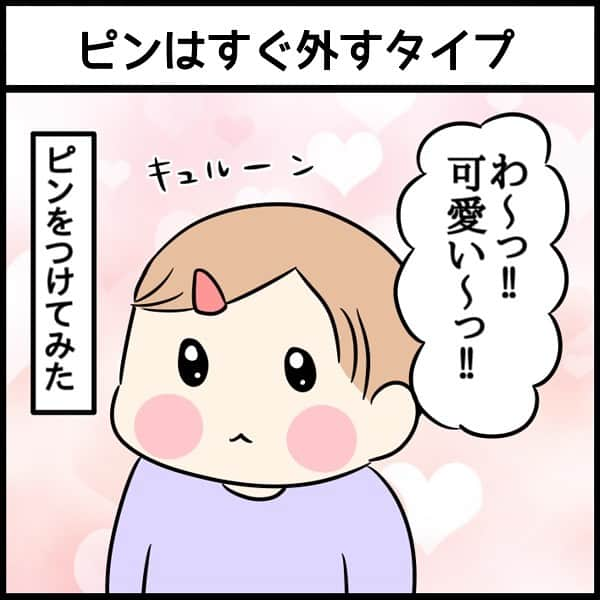 くま母のインスタグラム