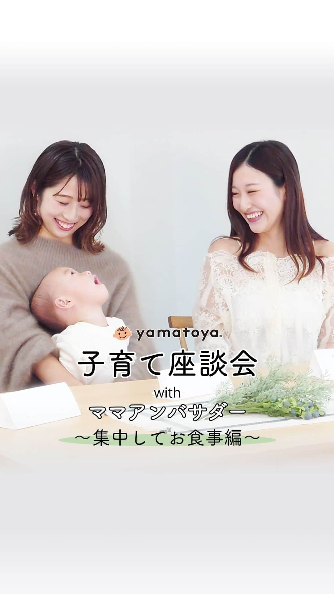 yamatoya(ベビー・キッズ家具の大和屋) のインスタグラム