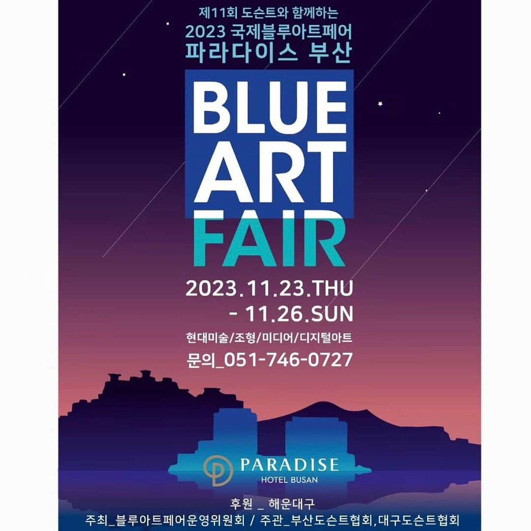 松下萌子さんのインスタグラム写真 - (松下萌子Instagram)「韓国、ソウル展示真っ最中ではございますが、 更に展示が増えます。 韓国釜山🇰🇷 パラダイスホテルでのアートフェア、【Blue art fair】に参加致します。 韓国に行くご予定の方、在住の方、 是非この機会に！ なので以下のスケジュールになります。 Check it☺️  2023 11.1-11.10 ソウル特別市議会館  2023 11.17-11.21 韓国領事館（東京）  2023 11/.23-26 釜山パラダイスホテルアートフェア 【blue art fair】  2023 12.01-12.10 仁川永宗島自然党ギャラリー  #moecochalkart #drawing  #art  #japan  #japanese #artist #moeco #チョークアート #chalkart #chalk #チョーク #tokyo #picture  #絵 #artist #松下萌子 #moecomatsushita #korea #韓国 #アートフェア」11月7日 11時41分 - moecochalkartonly
