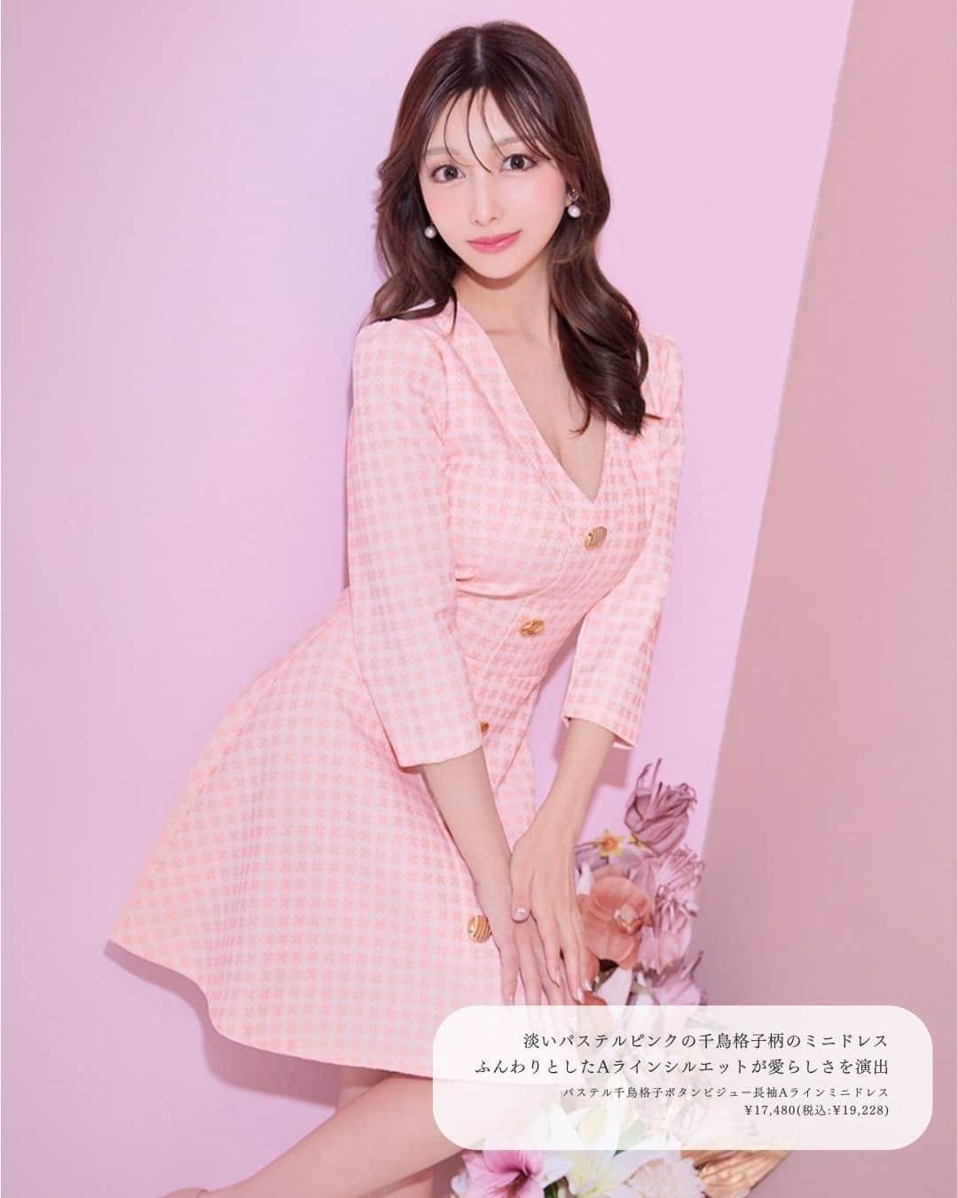 DazzyStoreさんのインスタグラム写真 - (DazzyStoreInstagram)「どれが好き？⁠ ⁠ この秋大人気❤⁠ ツイードドレスをまとめてチェック👆⁠ ⁠ ･･････････････････････････････････⁠ #ゆりお さん着用 @yurio.ch⁠ 【チェックツイードフロントジップウエスト⁠ リボンタイトミニドレス】⁠ Price： ¥6,578 （tax in）⁠ 公式HP検索番号🔍av86172⁠ ⁠ チェックツイードにフリル、リボン、⁠ レースをあしらった上品ミニドレス。⁠ フロントジップで谷間見せ💕⁠ ウエストリボンでスタイルアップも♩⁠ スカート裾レースで美脚効果抜群です✨⁠ ･･････････････････････････････････⁠ #あみ さん 着用 @ami.hanikomu ⁠ 【オールツイードパールノースリーブマーメイドミニドレス】⁠ Price： ¥6,028 （tax in）⁠ 公式HP検索番号🔍am7f161⁠ ⁠ 女性らしいマーメイドラインが魅力的な⁠ 上質ツイードのミニドレス。⁠ パールビジューで華やかさをプラス✨⁠ シンプルなノースリーブでヘルシーな⁠ 肌魅せが叶います💗⁠ ･･････････････････････････････････⁠ #桜井みづき さん着用 @smzk0227⁠ 【パステル千鳥格子ボタンビジュー長袖Aラインミニドレス】⁠ Price： ¥19,228（tax in）⁠ 公式HP検索番号🔍ao60059⁠ ⁠ パステルピンクの千鳥格子がキュートな⁠ ミニドレス。⁠ 深めVネック＆ビジューで視線は谷間に集中♩⁠ ふんわりAラインシルエットで体型カバーも✨⁠ 気になる二の腕もしっかりカバーできます💓⁠ ･･････････････････････････････････⁠ #ゆめ さん着用 @___yu.me___⁠ 【ツイードラインビジューカシュクールマーメイドミニドレス】⁠ Price： ¥5,478 （tax in）⁠ 公式HP検索番号🔍am7c082⁠ ⁠ ウエストラインのビジューが華やかな⁠ ツイードミニドレス。⁠ 胸元のシースルーカットで色気も忘れません💖⁠ カシュクールのマーメイドで足元にも⁠ 女性らしさを纏う一着🌹⁠ ･･････････････････････････････････⁠ #天海りこ さん着用 @rikotan_gram⁠ 【ツイードチェーンラインリボンキャミソールタイトミニドレス】⁠ Price： ¥6,578 （tax in）⁠ 公式HP検索番号🔍av86175⁠ ⁠ 肌に映える甘めカラー×ツイードで⁠ トレンドを押さえたミニドレス。⁠ リボンタイプの肩紐で調節自在♡⁠ フリル重ねのチェーンライトがアクセントに✨⁠ ハイウエスト切替えで脚長効果も抜群です💕⁠ ･･････････････････････････････････⁠ 　⁠ プロフィールのURLから⁠ オンラインショップをチェックしてね👆⁠ ▽　▽　▽　▽⁠ @dazzy_official⁠ 　⁠　⁠ ⁠\\モニターキャンペーン//⁠ ツイードハイネックシアーレース七分袖Aラインミニドレス⁠ がもらえる⁠モニター企画を開催中♡⁠ ⁠ 詳しくは11月2日の投稿をチェック👆⁠ 　⁠ ⁠／⁠ ⁠ dazzyドレスの着用写真を　⁠ ⁠#dazzyme をつけて投稿すると⁠ dazzy公式HPで紹介されるかも･･･？🫧♩⁠ ＼⁠　　　⁠ 　⁠ ───────────────────⁠───────⁠ #dazzy #dazzystore #通販 #ドレス #キャバ⁠ #キャバ嬢ドレス #キャバ嬢 #水商売 #夜職⁠ #ニュークラブ #クラブ #ナイトワーク⁠  #コスメ #GRACIANA ⁠ #モニターキャンペーン #モニター企画 ⁠ #キャバ嬢コーデ #キャバ嬢life⁠ #華奢 #セクシーコーデ #大人可愛い⁠ #ツイードドレス #秋ドレス #トレンドコーデ」11月7日 12時00分 - dazzy_official