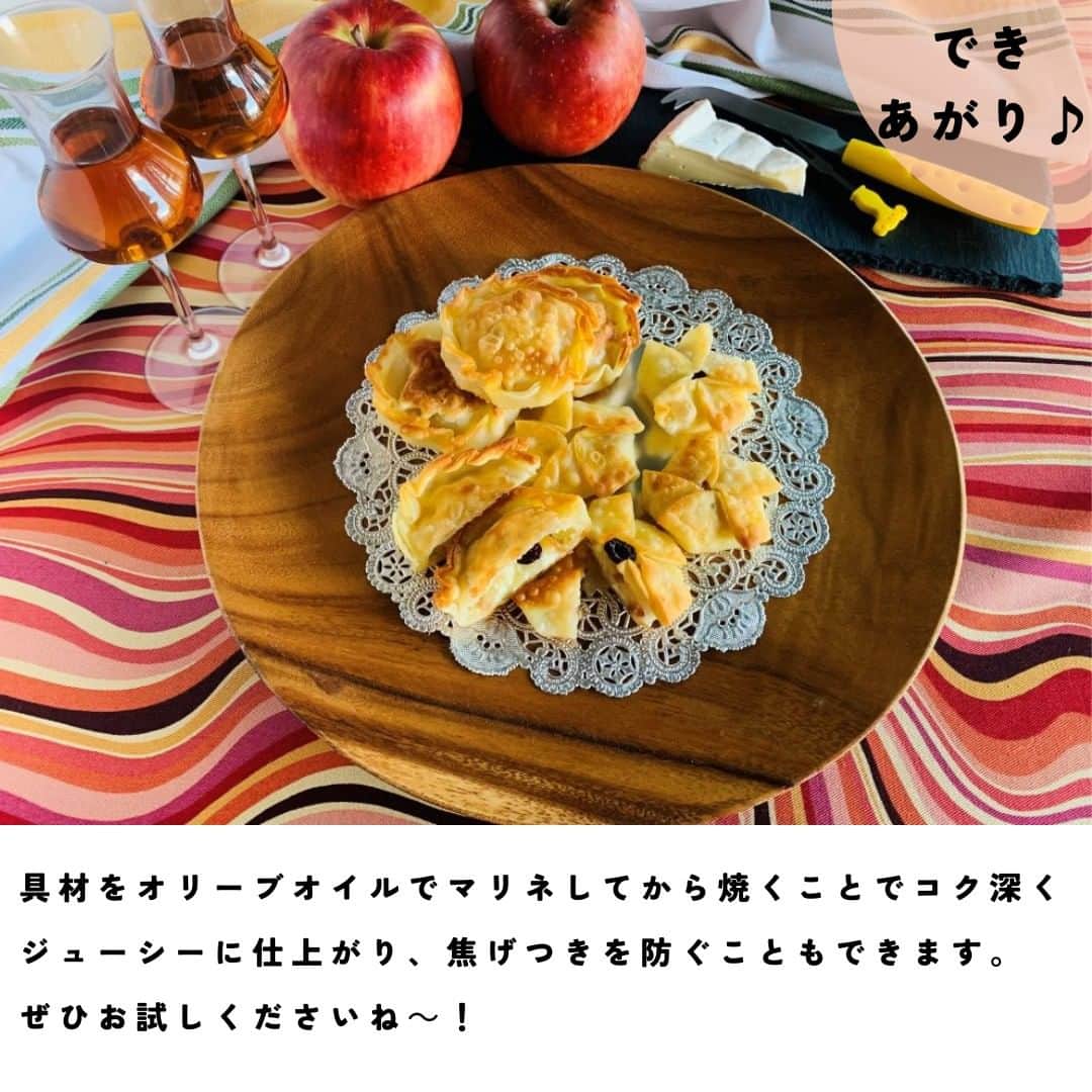 オリーブオイルライフさんのインスタグラム写真 - (オリーブオイルライフInstagram)「【チーズとりんごの餃子の皮スイーツ】 こんにちは。チーズもりんごもワインも大好き、薦田富美子です。 りんごとクリームチーズと一緒に餃子の皮で包んでオリーブオイルで揚げ焼きにすれば完成です。プロセス付きでご紹介しています。ぜひみなさんで楽しくトライしてみませんか。  《材料　8個分　調理時間　20分》 餃子の皮（大判） 12枚 クリームチーズ 60g りんご 1/4個 レーズン 8粒 砂糖 適量 オリーブオイル 適量  《作り方》 ①りんごはよく洗い、芯を除いて半分に切り、薄いいちょう切りにする。 ②（包み方1）餃子の皮4枚にクリームチーズ5gをそれぞれ塗る。その上に①を3枚ずらしてのせ、砂糖少々をふり、レーズンをのせる。 ③②のまわりに水をつけ、写真のように5つの羽を作るようにつまむ。羽を倒して花びらをイメージする。ひっくり返してバットに並べ、平らにする。 ④（包み方2）餃子の皮4枚にクリームチーズ10gをそれぞれ塗る。その上に①を4枚広げてのせ、砂糖少々をふり、レーズンをのせる。まわりに水をつけ、もう一枚の皮をかぶせる。ふちを起こすようにしながらひだを寄せる。 ⑤フライパンに薄くオリーブオイルを引き、③と④を入れて弱〜中火にかける。 ⑥　両面をこんがりと焼き、③から先に引き上げる。油をきって皿に盛る。  今回はクリームチーズですが、ブリーチーズやカマンベールチーズを使ってもOK！ 果物の甘味がチーズの塩気とよく合います。サクッとした皮の食感、しっとりしたりんごの食感や香り、見た目も愛らしく五感を使って楽しめるスイーツです。 ワインのおつまみにもなりますよ。 砂糖のかわりにシナモンをふってもおいしいです。 ぜひお試しください！  #オリーブオイル　#オリーブオイルライフ　#餃子の皮アレンジ　#餃子の皮アップルパイ #クリームチーズレシピ　#家族で作ろう　#手作りおやつ　#安心おやつ　#簡単レシピ　 #りんごレシピ　#ワインに合うおつまみ #おいしい #料理 #クッキングラム #デリスタグラマー #レシピ #おうちごはん #いただきます #oliveoillife #food #yammy #recipes #foodpic #yummyfood #cooking #instafood #homemadefood」11月7日 12時00分 - oliveoillife