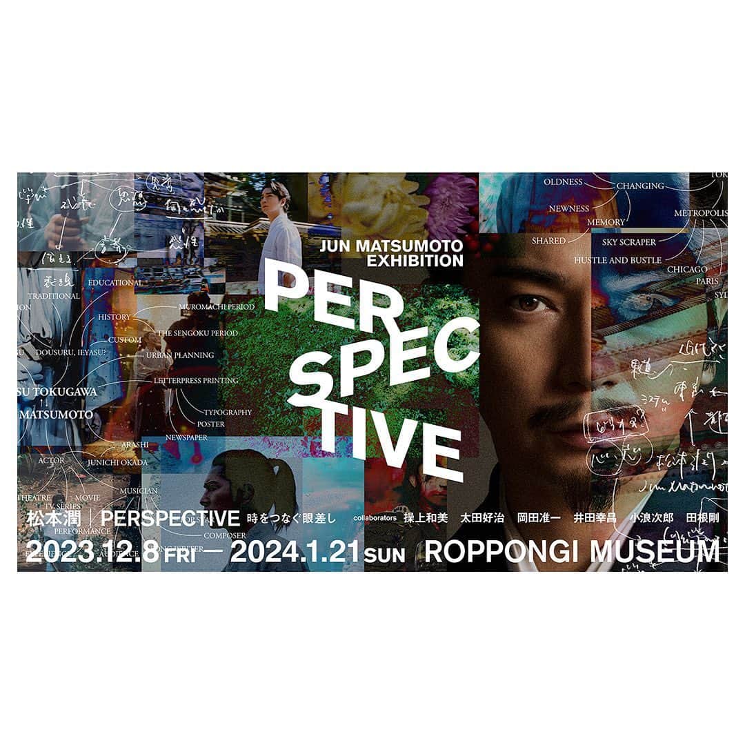 太田好治のインスタグラム：「JUN MATSUMOTO EXHIBITION 「PERSPECTIVE ‐時をつなぐ眼差し‐」  松本潤 初の展覧会「PERSPECTIVE ‐時をつなぐ眼差し‐」開催決定 6 人のクリエイターとのコラボレーションを通して 松本潤が得た”言葉と視点”を体感する展覧会。  写真家 操上和美/写真家 太田好治/俳優 岡田准一 / 画家・現代美術家 井田幸昌/写真家 小浪次郎/建築家 田根剛  2023.12.8 Fri - 2024 1.21 Sun  ※23.12.31 Sun・24.1.1 Mon は休館  会場 六本木ミュージアム   #松本潤 @jun.matsumoto_ieyasu @kuri1936.official @yukimasaida @ida__studio @jirokonami @tsuyoshi_tane @yoshiharuota  オフィシャルサイト https://perspective-exhibition.jp/ オフィシャル X https://twitter.com/MJ_Perspective」