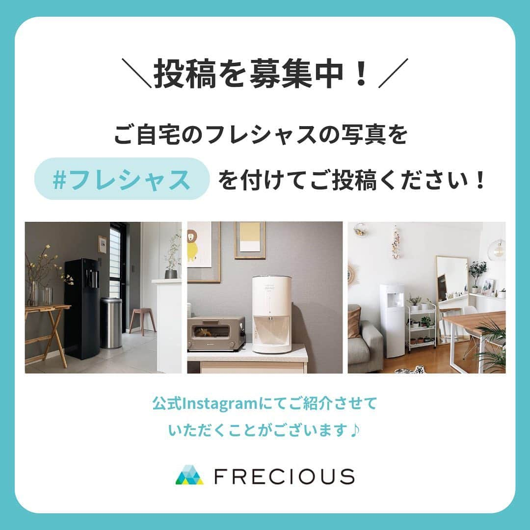 フレシャス公式(FRECIOUS) さんのインスタグラム写真 - (フレシャス公式(FRECIOUS) Instagram)「▶すごいっ！と思ったら「👏」とコメントしてね！  【飲みたいときはここで完結✨】  家づくりをされた Slat+cafeユーザーさまのお宅をご紹介🕊  サーバーの周りに ワイングラスやカップ、ドリンクなどが 1ヶ所にまとめられてバーのような空間に🌿  冷蔵庫や食器棚から行ったり来たりぜす 全てこちらで完結できてとっても便利ですね☺♪  しかも！収納スペースにSlat+cafeは 気持ちよくジャストフィット✨  @m.villa.style さま、 ご投稿ありがとうございました♪  ――――――――――――――― ■フレシャス公式Instagram■ @frecious_official  心地よい暮らしを提案する「フレシャス」は、 ウォーターサーバーの活用術や インテリア・収納・レシピなど 暮らしのアイディアを発信しています🕊 ――――――――――――――― 【#Repost for @m.villa.style 】  （前略）  冷蔵庫までドリンクを取りに行く手間も省け、 飲みたい人が飲みたいものを取りに行けるこの場所は設計段階で考えてた事。  ピッタリ入った ・ショーケース （Amazonで買ったよ！） ・ワインセラー　18本 （アイリスオオヤマ） ・ウォーターサーバー （フレシャス　DRIPPOD付）  ワインクーラーの高さが低くて バランスわるいね… 何か対策しよーっと😉  #フレシャス #FRECIOUS #天然水 #ウォーターサーバー #スラットプラスカフェ #コーヒーメーカー #UCCドリップポッド #フレシャス収納術 #整理整頓#収納アイディア#ウォーターサーバーのある暮らし #バーコーナー #冷蔵ショーケース #家づくりアイデア」11月7日 12時06分 - frecious_official