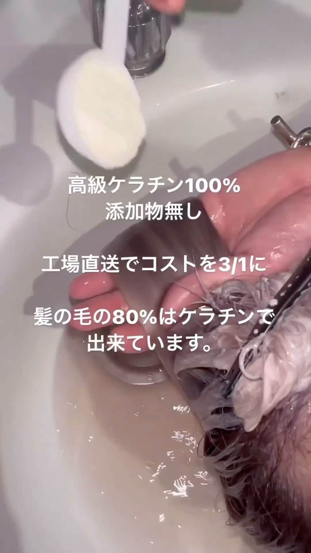 松村 明輝 外国人風 横波ウェーブパーマ バレイヤージュ講師のインスタグラム：「たった1店舗しかない柏のサロンに全国からお客様がご来店されます。  当店は外国人風・韓国風専門店です。当店で載せているデザインは、独自の技術・調合・必要であれば、良質な素材を直輸しておりますので、他のサロンではできません。  外国人風・韓国風のデザインを作る為の最先端なカラー、パーマ技術をご提供させて頂いております。  ご来店される場合は、お好きなスタイル写真わ保存してお持ち下さい。  そのスタイル写真をもとに、お客様一人ひとりに合ったご提案をさせていただきます✨  サロン内で使う材料を一つ一つこだわり、様々なメーカーから取り寄せています。ヘアケア商品なども、相当数の数を取り寄せ、その中から激選しております。ヘアケアの悩みなどもありましたら、ぜひご相談ください。✨  GDS SALON 住所 千葉県柏市旭町1-1-16中崎ビル3階 ☎️0471-70-4589  #バレイヤージュ  #ハイライト #Balayage #白髪ぼかし #highlight #柏白髪ぼかし」