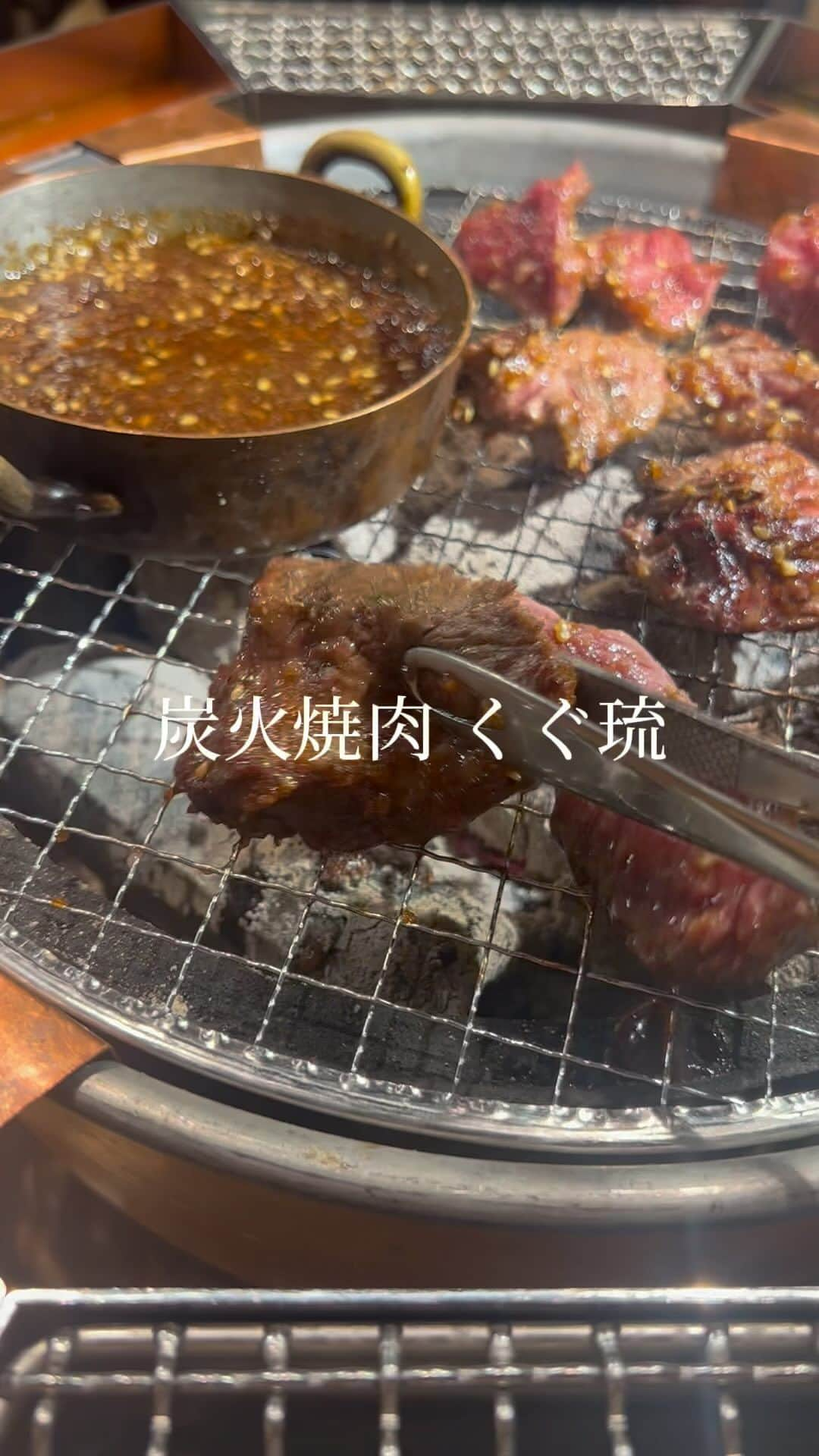 中村かなのインスタグラム：「24時間営業の焼肉屋さん！  特製「洗いダレ」にくぐらせて頂くお肉がおいしい🥩  お肉を洗いダレにくぐらせることで 余分な脂が洗い落とされ 旨味がよりいっそう引き立ちます  七輪に取り付けられた当店オリジナルの洗いダレホルダーには2種類のタレが✨ 薬味をつけて頂くとさっぱりおいしい😋  ハサミでカットしながら頂く 塊マンモスタンは牛タン好きさんにはたまらない♡  PR @kuguru_takahashi #24時間営業 #洗いダレ #ユッケ #炭火焼肉 #くぐ琉 #栄焼肉 #名古屋焼肉 #栄グルメ #焼肉 #タン #牛タン #塊肉 #名古屋グルメ #栄ランチ #栄ディナー」