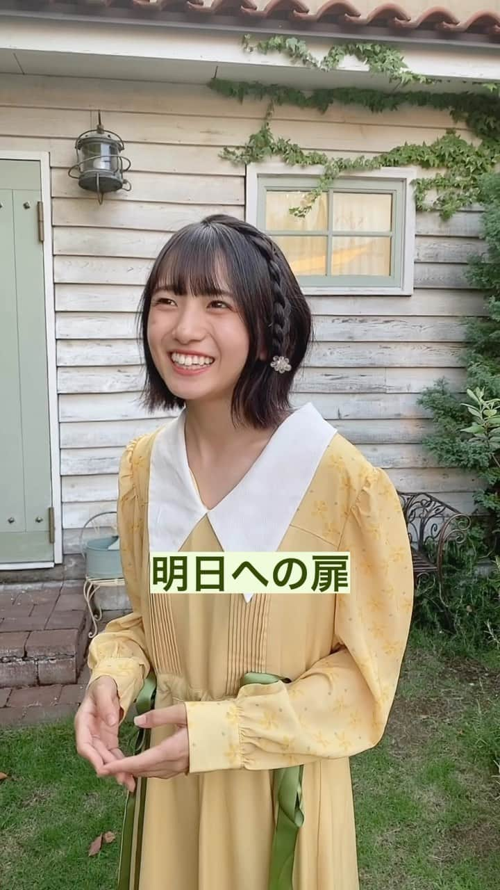 加藤結のインスタグラム