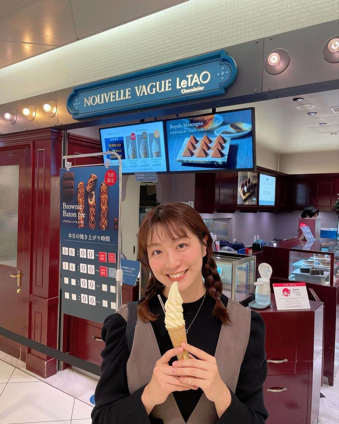 湯浅知里のインスタグラム：「♡♡ . . 門別ラストウィーク頑張ってきます‼︎🏇🍦」