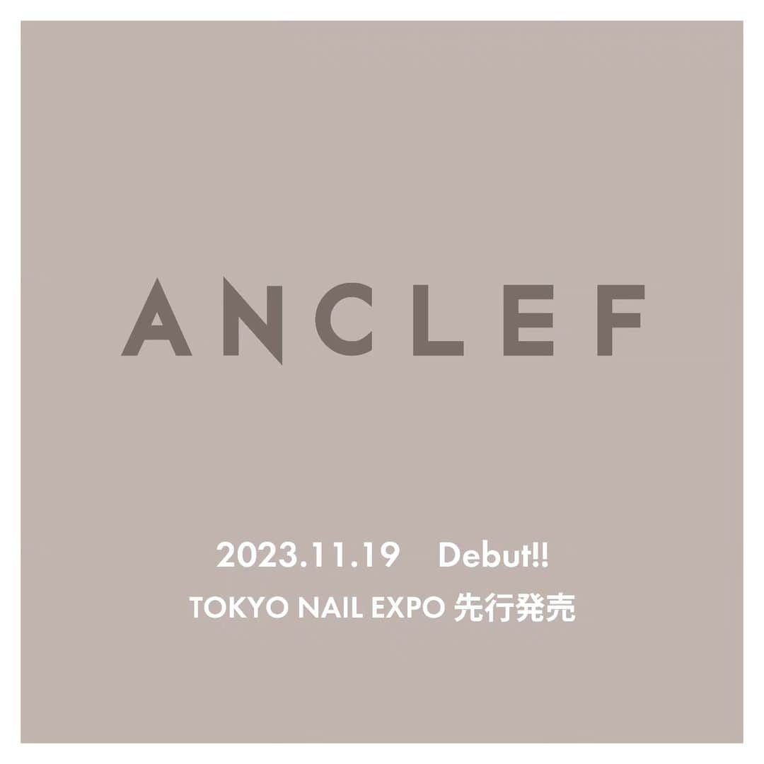 エリコネイルのインスタグラム：「. ANCLEF / アンクレ @anclef_official   Producer @nailfumi 　 色味や塗り心地やテクスチュアに拘りぬいたカラージェルブランドがついに2023.11.19 TOKYO NAIL EXPO2023にて先行発売！ 　 スタイリッシュで上質なインテリアからインスパイアされたカラーたち あなた自身をさらに輝かせる鍵(CLEF)となるカラーを見つけてください🗝 　 ブースでのfumi先生によるデモンストレーションは勿論、1本体験やお得なセット販売も！ 　 詳細をお楽しみに✤   #ANCLEF #アンクレ #gelnail #ジェルネイル #colorgel #カラージェル #nail #nails #ネイル #onecolor #ワンカラー #nuancenail #ニュアンスネイル #modern #モダン #chic #シック⁡ ⁡#Nailexpo⁡ ⁡#Nailexpo2023⁡⁡ ⁡#tokyonailexpo #tokyonailexpo2023⁡⁡ ⁡#ネイルエキスポ⁡ ⁡#ネイルエキスポ2023⁡⁡ #東京ネイルエキスポ⁡ ⁡#東京ネイルエキスポ2023 ⁡」