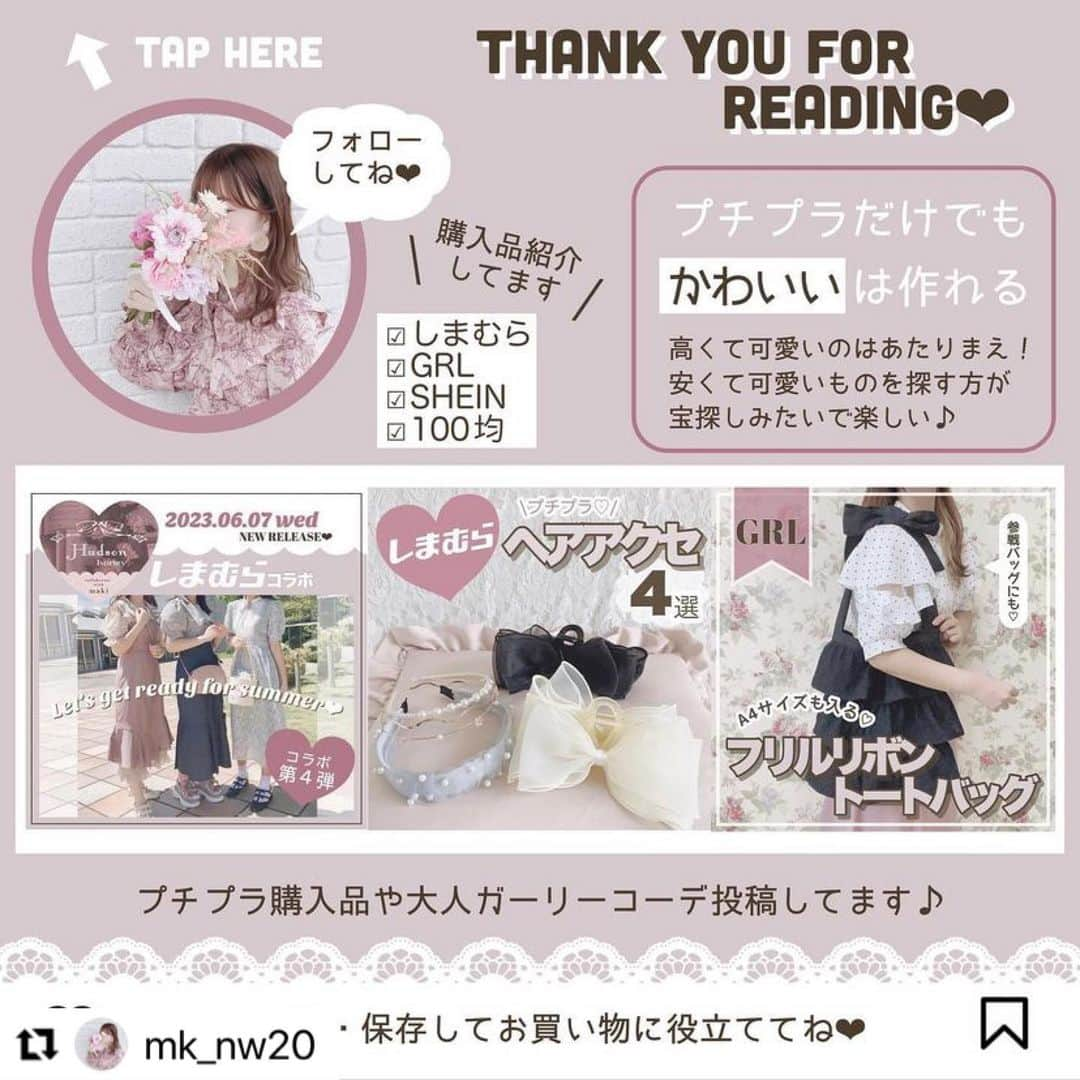 GRLさんのインスタグラム写真 - (GRLInstagram)「【👆画像をタップすると購入できるよ👆】 @mk_nw20 さん にGRL商品着用して頂いております💕 ありがとうございます✨ . @grl_official #グレイル #grl #プチプラ #ootd #fashion #プチプラコーデ #outfit #ファッション #可愛い #かわいい #コーデ #コーディネート #cute #大人カジュアル #カジュアルコーデ #GRL購入品 #グレイル購入品 #購入品 #grlコーデ #グレイルコーデ #チュールスカート」11月7日 13時00分 - grl_official