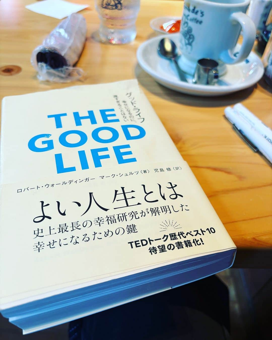 Arisa Nanaseさんのインスタグラム写真 - (Arisa NanaseInstagram)「よい人生=○○で決まる✨⬇️ 分厚くて買ってからゆっくりたまに読み進めてる。 膨大年数とたぶん世界一の研究量で幸せな人生とは？が 数々の人のインタビューをもとに書かれています☺️  結局、人間関係が幸福度を大きく左右しているという感じです。  孤独感って、痛みに敏感になったり体の治りを遅くしたりもする。 でもって、孤独って別に誰かといても感じることはあるし1人だから感じないわけでもない。  例えば、結婚して家族がいても孤独を感じたり不幸せな人もいれば、独身でも心から繋がりを感じる人もいる。  毎日一緒に誰かといればいいわけじゃなくて、離れてても心の繋がりを感じる関係性もある。  要は人間関係は質と量なんです💎  消耗させるか活力になるか？  この本がお勧めな人は…📕 小さなことでイライラしたり、人間関係に不満があったり、気になったりしちゃう時にこの本を読むとなんか大極的に考えられます。 残りの人生がわずかになったらきっとこんなこと、どうでもいいんだろうなとか、 この人ともっと幸せな思い出を作りたいなとか… なので、そんな悩みがある人にお勧めです😊 人間関係を改善したい人/幸せになりたい人 今の人生でいいのだろうか？という人/もっと幸せを周りに与えたい人/  ぜひ読んでみてね❤️ 分厚いのでわりと難易度は高め。 「読むのが苦手」「時間がない」という方は、ぜひ私のYouTubechを登録してね😊💎  本の知識のレビューや使い方などを発信してます。 (YouTubeで七瀬アリーサで検索🔍)  #本　#読書　#よい人生とは　#カフェで読書　#大人の勉強　#人間関係の悩み #幸福度を上げる #本好きな人と繋がりたい #おすすめ本　#自己啓発」11月7日 13時01分 - arisa.nanase