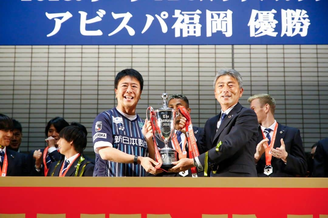 アビスパ福岡さんのインスタグラム写真 - (アビスパ福岡Instagram)「🏆2023Jリーグ YBCルヴァンカップ優勝🏆 「#アビスパ福岡 祝勝会」に ご来場いただきありがとうございました🎉✨  福岡市役所西側ふれあい広場会場の 様子をお届け📸  #アビスパ福岡 #avispa #祝勝会 #jleague」11月7日 13時10分 - avispaf