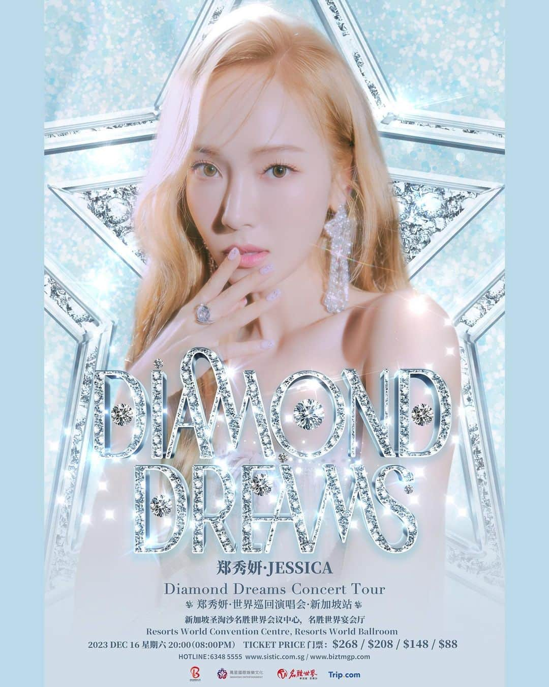 ジェシカ さんのインスタグラム写真 - (ジェシカ Instagram)「See you all at Resorts World Sentosa in Singapore💎🤍🎶✨ 🕰️｜December 16th 2023（Sat） 🕓｜8PM 📍｜Resorts World Convention Centre, Resorts World Ballroom #jessica #Singapore #GoldenStars #concerttour #Diamonddreams」11月7日 13時27分 - jessica.syj