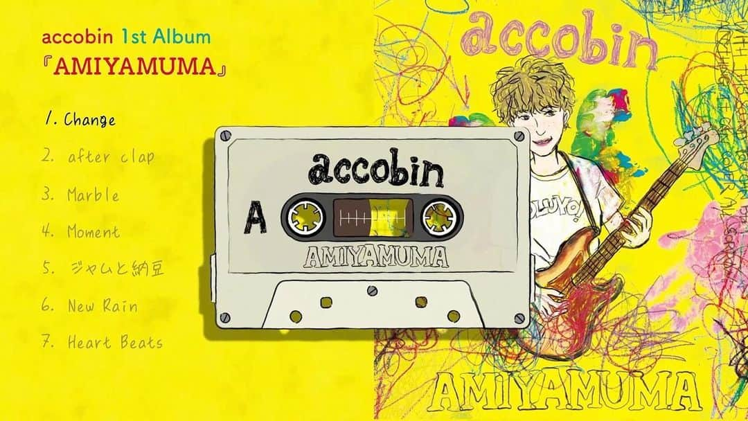 福岡晃子のインスタグラム：「【大事なお知らせ】 本日より期間限定でアルバム『AMIYAMUMA』が全曲フル尺で聴けます👂(プロフィールのリンクからYouTubeへ) 全曲つなげてるので作業BGMとしてもおすすめ！11月のツアーに向けていっぱい聴いてほしい😆  感想も是非 #amiyamuma  #accobin」