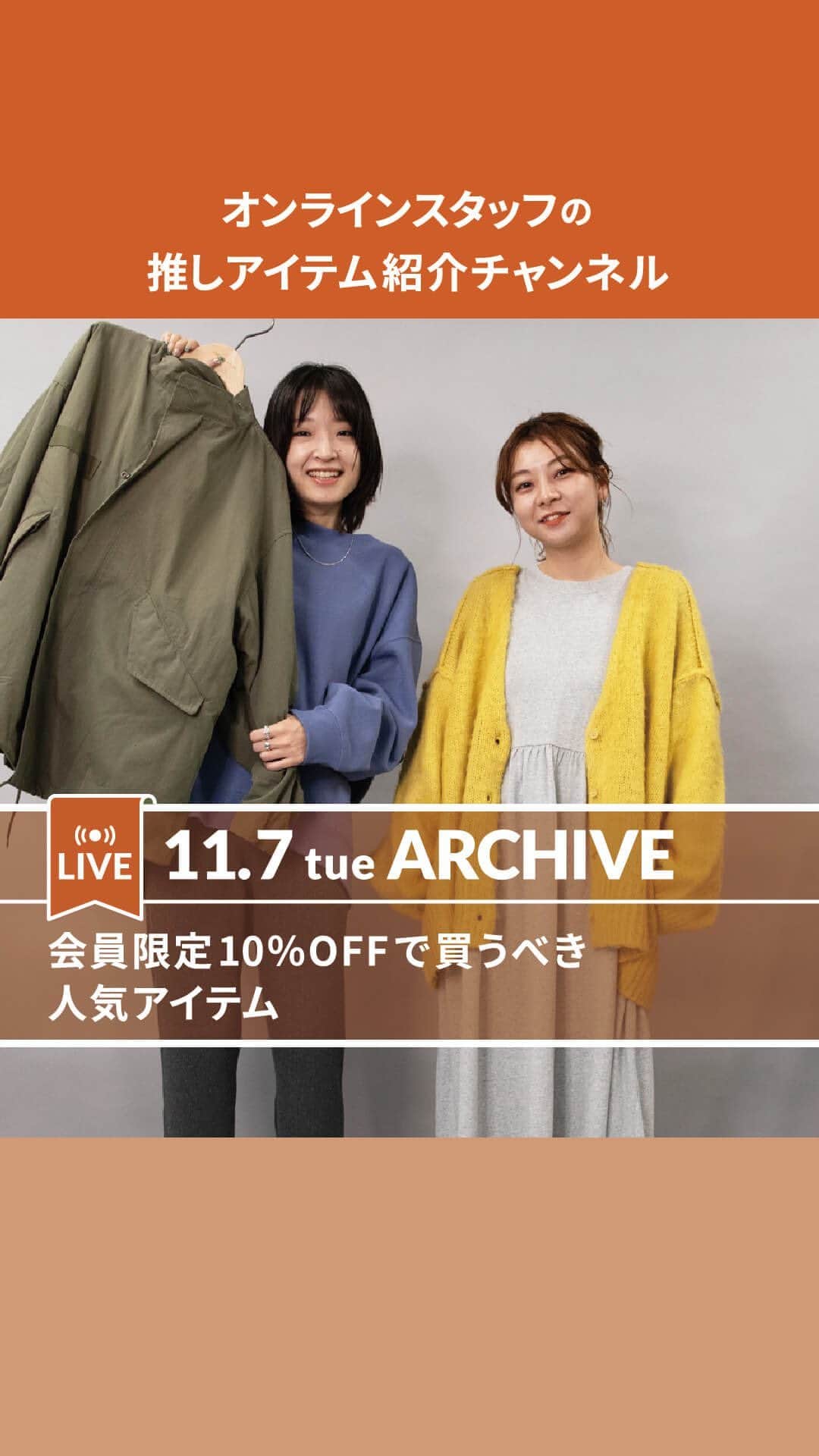 フリークスストアのインスタグラム