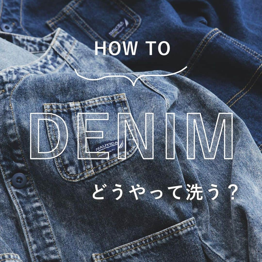 branshesのインスタグラム：「＼今日はなんの日？／  10/26は10(テン)2(ニ)6(ム)＝デニムの日👖 デニムは季節問わず ファッションの定番として活躍しますよね♡ ⁡ そんなデニムの「キレイ」を保つ為の 洗濯方法を3つご紹介!! 親子でお手入れを楽しもう👨‍👩‍👦🧼 ＿＿＿＿＿＿＿＿＿＿＿＿＿＿＿ ⁡ 𝟭.そもそもデニムの洗濯はOK？ 生地の劣化や破れに繋がるので、 数回着たら洗うのがオススメ◎ ただし、洗濯頻度でデニムの色味が変化するので お好みに合わせて調節可能 （例えば・・・） 汚れが気になる⇒1～2回着用で洗う 色を保ちたい⇒1～2か月に1回程度 色落ちさせたい⇒週に1回程度など ⁡ 𝟮.デニムは手洗い ? or 洗濯機？ 【通常のデニム】 洗濯機でも大丈夫◎ 大切な1着は色落ちを防げるので手洗いがオススメ！ 【ヴィンテージデニム】 洗濯機の摩擦でダメージを受けやすい為手洗いはマスト！脱水は洗濯機で30秒～1分程度に留める。 ⁡ 𝟯.デニムは他の衣類と一緒に洗うのはNG？ デニムを染めているインディゴは色移りしやすいので基本的には別で洗うのが理想。 購入直後は特に色が出やすいので単独洗いがベター。 ＿＿＿＿＿＿＿＿＿＿＿＿＿＿＿ ⁡ 是非、保存してデニムのキレイを保ってみてね♡ コメント欄には気になるデニムのおまけも・・🔓 ⁡  #branshes #ブランシェス #instafashion #キッズコーデ #キッズファッション #子供服 #子供服通販 #子供のいる暮らし #親バカ部 #子育て #子育てママ #男の子コーデ #女の子コーデ #むすめふく#女の子まま#男の子まま#デニムの日#デニム#デニムコーデ#デニムジャケット#デニムパンツ#デニム好き#デニム好きな人と繋がりたい」