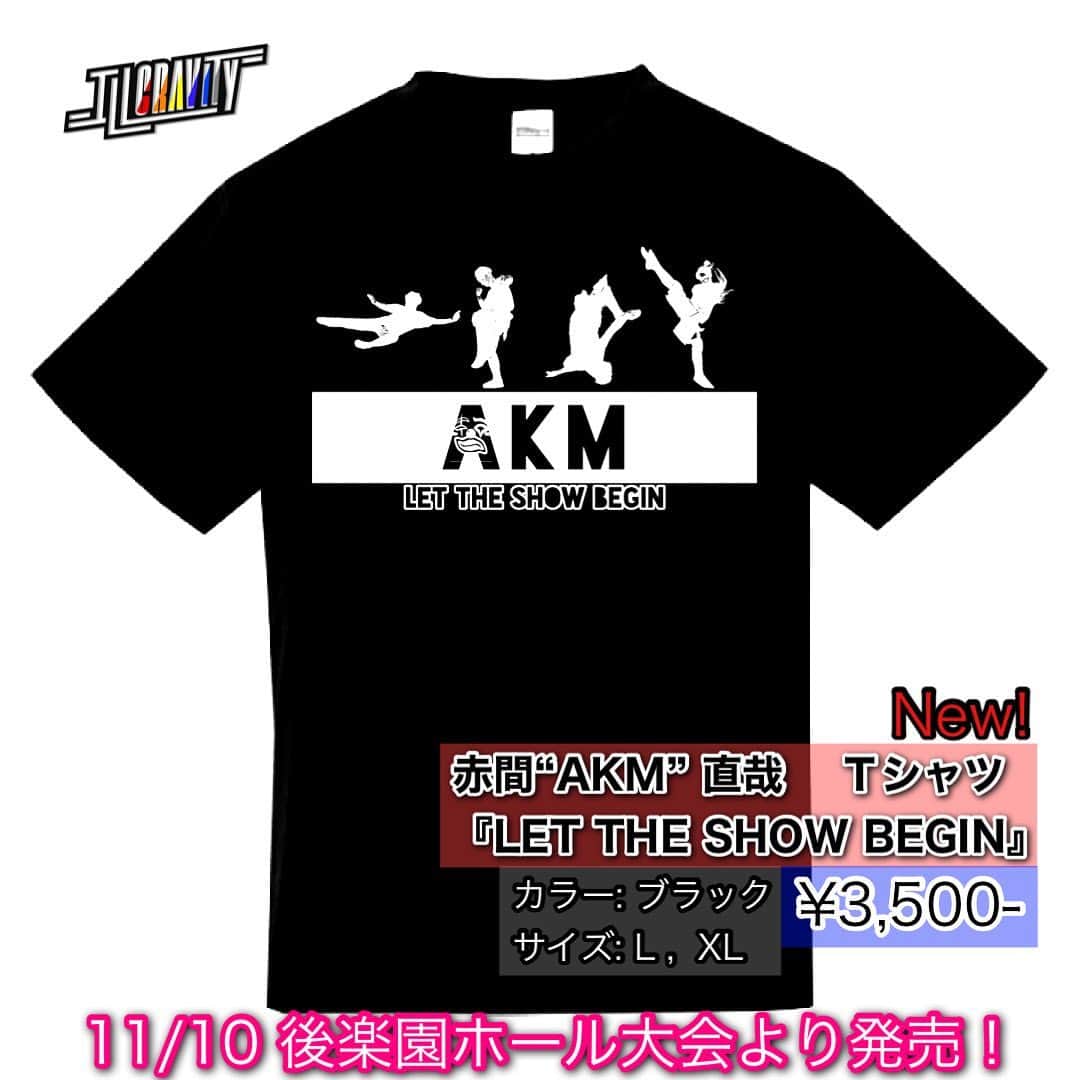 熊野直哉のインスタグラム：「New Ｔシャツ！！」