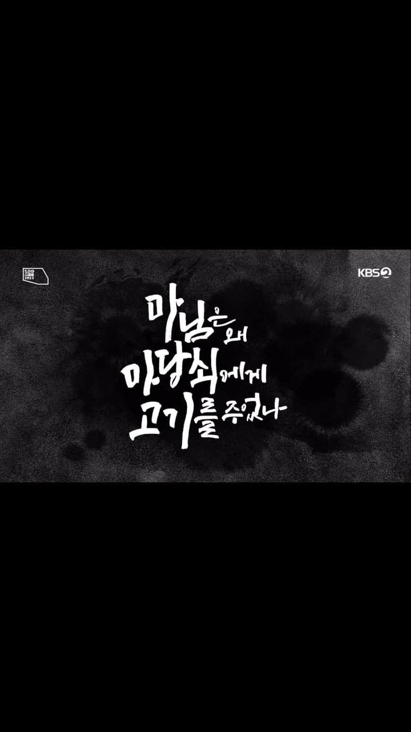 パク・ハソンのインスタグラム：「#마마고 다음주 토요일 밤!」