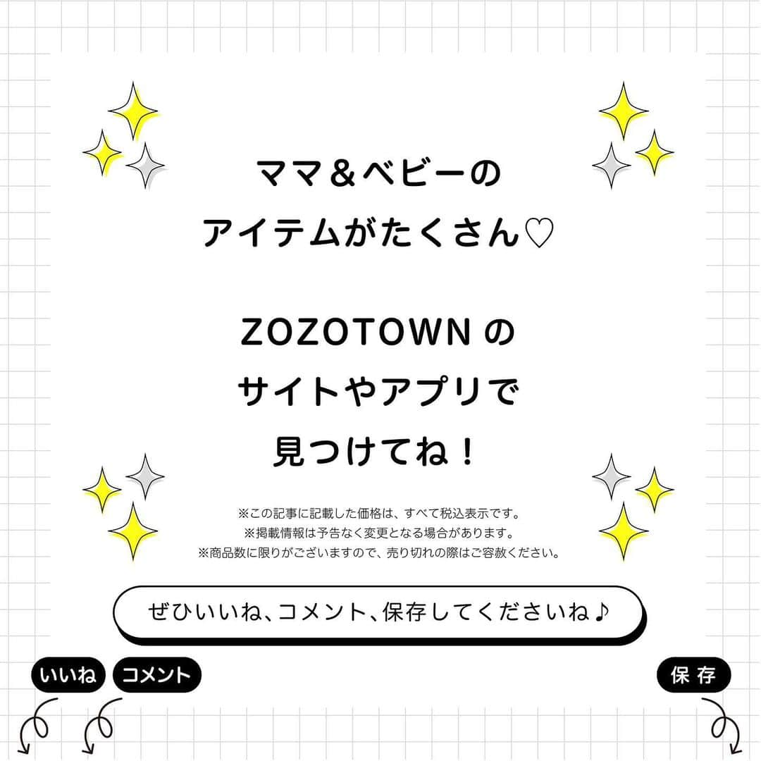 【公式】たまひよ編集部さんのインスタグラム写真 - (【公式】たまひよ編集部Instagram)「“あの”おしゃれサイトがプチプラもおしゃれ服も育児中に頼れるって知ってた？  赤ちゃんって、成長するとともに必要なものもどんどん増えてくる…！　“おしゃれ服のお買い物”でおなじみの“あの”サイトにはプチプラでかわいいベビー服や育児グッズも充実しているって知っていました？  ／  ZOZOTOWNには育児中頼れるかわいいベビー服やグッズが充実♪  ＼  提供・商品に関するお問い合わせ先／ZOZOTOWN  #PR #zozotown  #プチプラ #ベビー服 #育児グッズ #ベビーグッズ #リンクコーデ #アニバーサリーグッズ #チーム出産育児 #たまごクラブ #ひよこクラブ #新米ママ #新米パパ #赤ちゃんのいる暮らし #赤ちゃんのお世話」11月7日 14時30分 - tamahiyoinsta