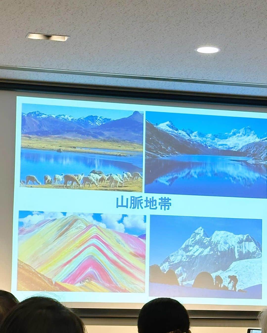 加藤美佐子さんのインスタグラム写真 - (加藤美佐子Instagram)「☘️ペルー共和国大使館訪問☘️  まだ訪れた事のない国ペルー🙏 今年日本ペルー外交関係樹立150周年になります✨  インカ帝国やマチュピチュ遺産、ナスカの地上絵など 古代文明の遺跡が多いイメージの国ですね❣️  虹の様に美しい「レインボーマウンテン」 巨大な湖「チチカカ湖」 砂漠の中に突如出現しているオアシスが人気のお洒落なリゾート地「ワカチナ」  海や山砂漠など自然豊かな観光地もたくさんあります☘️  そして知らなかったのが  「世界のベストレストラン50」でリマの「セントラル」が 今年初の世界一の快挙を成し遂げた美食の国でもあるんですね💓💓  （セントラルのシェフのお店が日本の紀尾井町にガストロノミー「マス（MAZ）」として出店しています ディナー予算５万円💴～一度は食べてみたいですね😆）  大自然に遺跡に美食🍷 いつか訪れたい国のひとつになりました😊  ⁡ ⁡ ⁡ ⁡ ☘️一般社団法人笑顔プラス子供支援協会☘️ ⁡ 児童養護施設・支援ホーム・一人親家庭の親子支援 ⁡ @egao.plus web はプロフィールよりリンク ⁡ ✨笑顔の種まき活動✨ ■浅草はなやしき貸し切り 200名ご招待 ■ラグビー観戦100名ご招待 ■海上保安庁見学会 ■イチゴ狩りご招待 ■親子頭皮マッサージセミナー 施設定期訪問 ⁡ ⁡ #笑顔プラス #笑顔プラス子供支援協会 #子供支援 #ひとり親家庭支援 #笑顔が1番 #😊😊😊 #非営利団体 #遊園地貸切招待  #ペルー #ペルー共和国 #ペルー共和国大使館 #大使館」11月7日 15時08分 - misako.kato