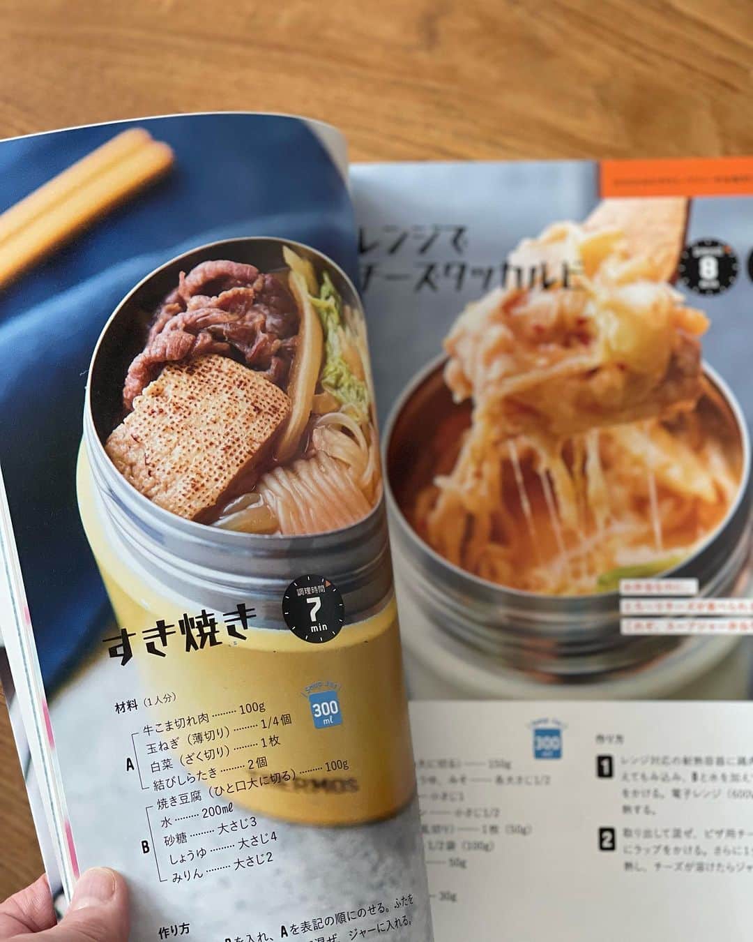 奥田和美さんのインスタグラム写真 - (奥田和美Instagram)「📕新刊のお知らせ📕  実は先月発売しました「ラクやせ！スープジャー弁当」と同時に作っていたのがこちら。  明後日11/9、扶桑社から 「毎朝ラクする！スープジャーのお弁当」 が発売となります。  こちら、扶桑社から過去に出版した2冊のスープジャー本から、絶対に外せない選りすぐりのレシピをギュギュッと集め、 さらに約10品の新レシピを加えた📣改訂版📣となります。  新刊の中のレシピと重複していますので、2冊ともお持ちの方はご注意下さい⚠️  ただ、実はめちゃくちゃヒットした1冊目がもう正規には売っていなくて、Amazonでは2500円という高値で売られている状態なので、 もし1冊目を持っていないという方はこの新刊があればこと足りるかなと思います。  新刊には全レシピ2～3ステップ、調理時間は5～10分のもののみ掲載しているので、忙しい朝に本当におすすめ。  家族やフォロワーの皆さんに褒められる推しレシピ、自身のヘビロテレシピなど、選りすぐりのレシピを集めた、 言わばベストオブザベストの1冊。  この1冊におすすめスープジャーレシピの全てが詰まっていると言っても過言ではありません。  と言うことで中身を紹介させて下さいね。  ✳️CHAPTER1 ホカホカおかずのスープジャー弁当BEST15 ↓↓↓ これは我が家の男子たちやフォロワーの皆さんから大好評だったものを15レシピご紹介！  定番中の定番、何かわからないものや見慣れないものは食べてくれない男性あるあるに頭を悩ませる皆さんにぜひ作って欲しいレシピがたくさん。 麺つゆだけで激うまなおでんレシピもあります！  ✳️CHAPTER2 レンジ調理で簡単！スープジャー弁当BEST12 ↓↓↓ 忙しい朝に、レンチンで出来るスープはめっちゃ助かります！ こちらの章の半分は新作レシピ。  こんなのもレンジで出来るんだ！という驚きと、レンジならではの利点でぜひ更にラクして下さい。  ✳️CHAPTER3 アツアツ麺＆ご飯のスープジャー弁当BEST15 ↓↓↓ 主食とおかずが入ったスープなので、これ1つ持っていけばOKなのが嬉しい。 生米や乾燥パスタなど、そのまま入れてスープジャーの中で調理するから、ご飯の炊き忘れの時にも！  ✳️CHAPTER4 あったか！具だくさんのスープ弁当BEST22 ↓↓↓ おにぎりやパンなどのお供に持って行って欲しい、具だくさんで食べ応えのあるスープ。 あっさり味とこってり味に分けてご紹介しています。  🌸ひんやりスープジャー弁当もあるよ（これから寒くなるけど） 🌸おにぎりカタログもあります  ✳️CHAPTER5 スープやあんかけで豪快に！ぶっかけ弁当ベストオブ10 ↓↓↓ これぞスープジャー弁当の真骨頂とでも言うべき、スープジャーの1番嬉しい食べ方ではないかと思います。  白いご飯さえお弁当箱に詰めれば、あとはぶっかけスープを作るだけ。 作るのは簡単だし、食べる人も嬉しい究極のお弁当ではないかと思っています。  大切なことなのでもう一度言いますが⚠️ 「たっきーママの朝ラク！スープジャー弁当」 「たっきーママの最ラク！スープジャー弁当」 を再編集し、新たなレシピ約10品を加えた改訂版となります。  私のスープジャーレシピのベスト本となるこちらは明後日11/9発売です。 よろしくお願いいたします！  ※ストーリー又はトップ画像からご購入頂けます↓↓↓ @kazumiokuda   #毎朝ラクするスープジャーのお弁当  #スープジャー弁当  #スープジャーのお弁当  #スープジャー  #改訂版  #ベスト版」11月7日 15時13分 - kazumiokuda